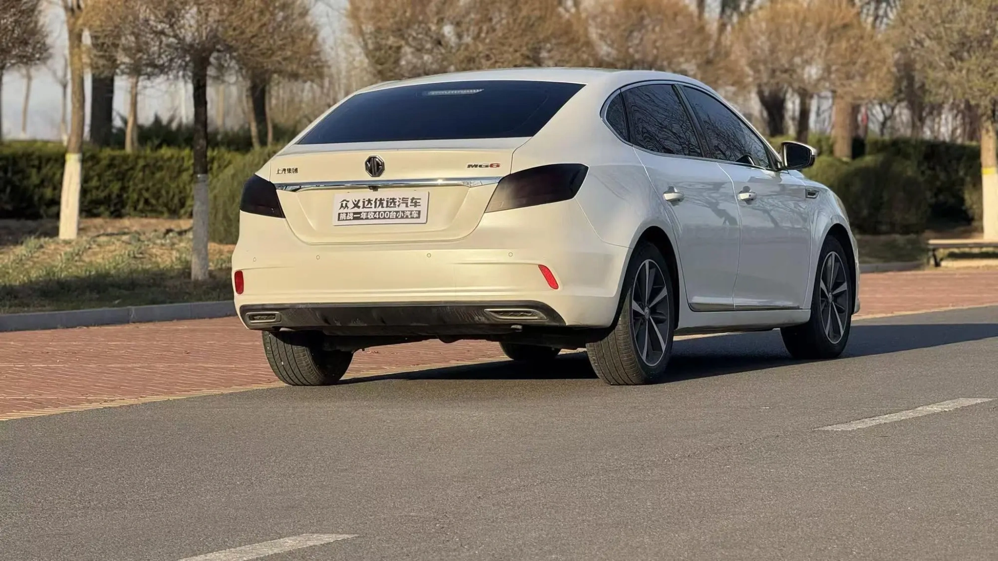 MG MG6 20T automatic sports version