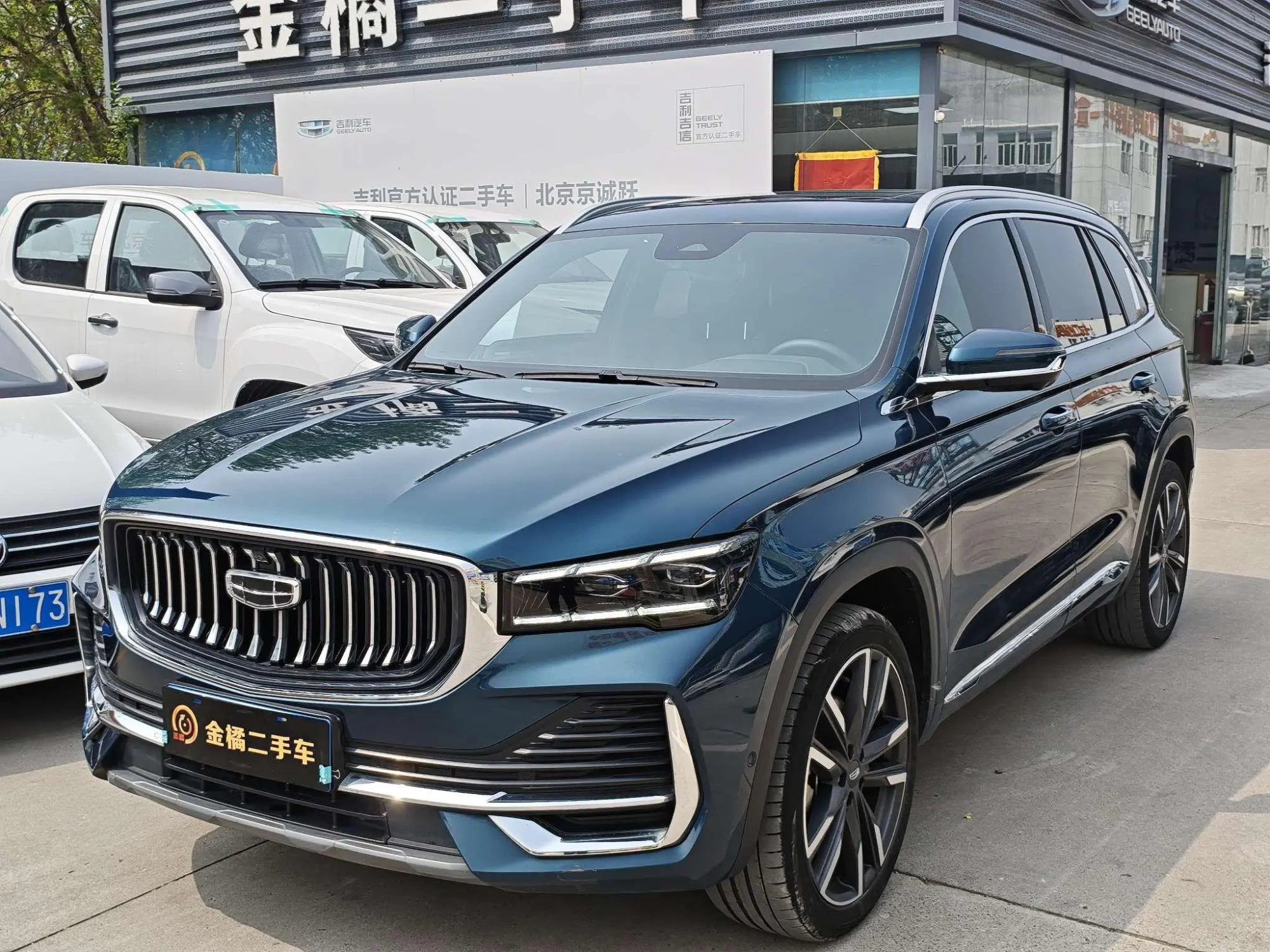 Geely Xingyue L 2.0TD DCT EVO two-wheel drive Smart Zun type