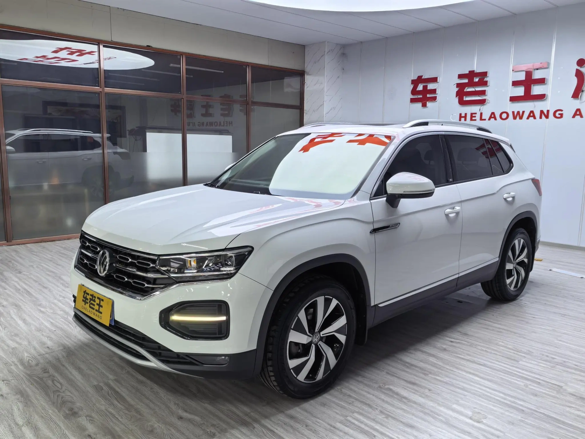 Volkswagen Tanyue 330TSI two-wheel drive 30th Anniversary Edition