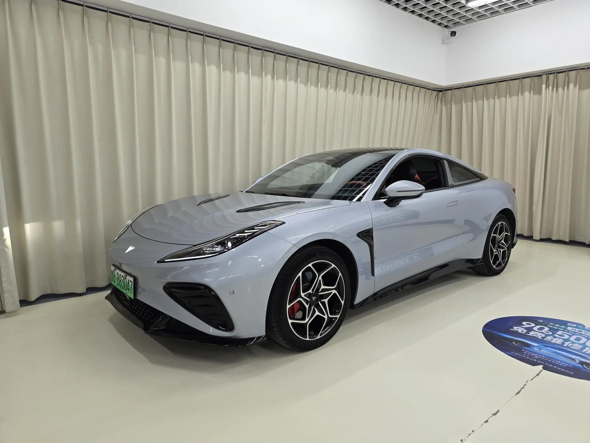Neta Nezha GT 580 four-wheel drive version