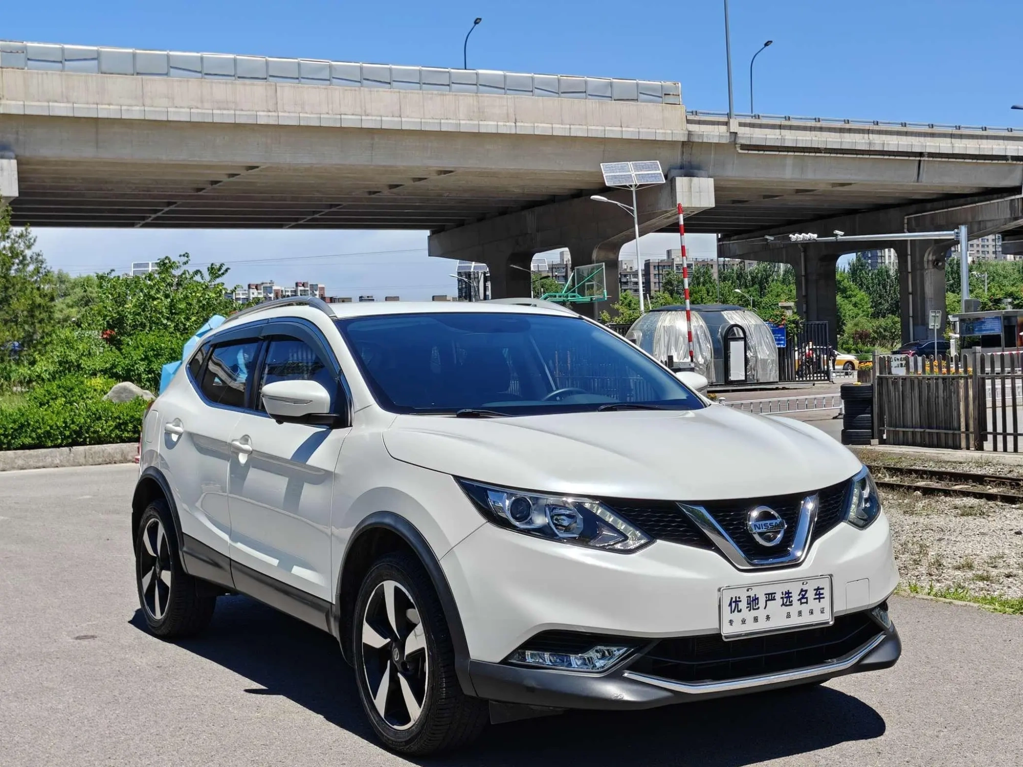 Nissan Qashqai 2.0L CVT Smart Enjoy Edition Country VI