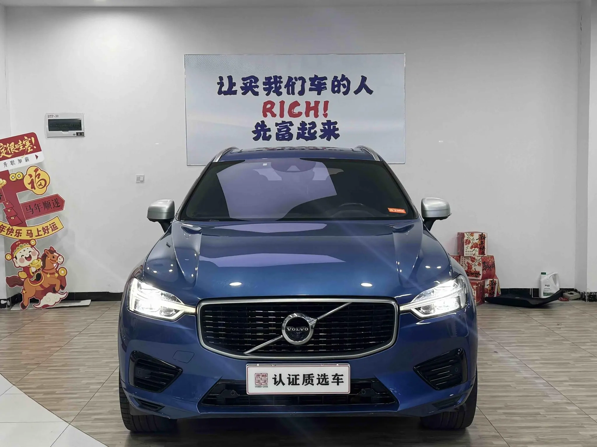 Volvo Volvo XC60 PHEV T8 E-drive hybrid Zhiya Sports Edition Country VI