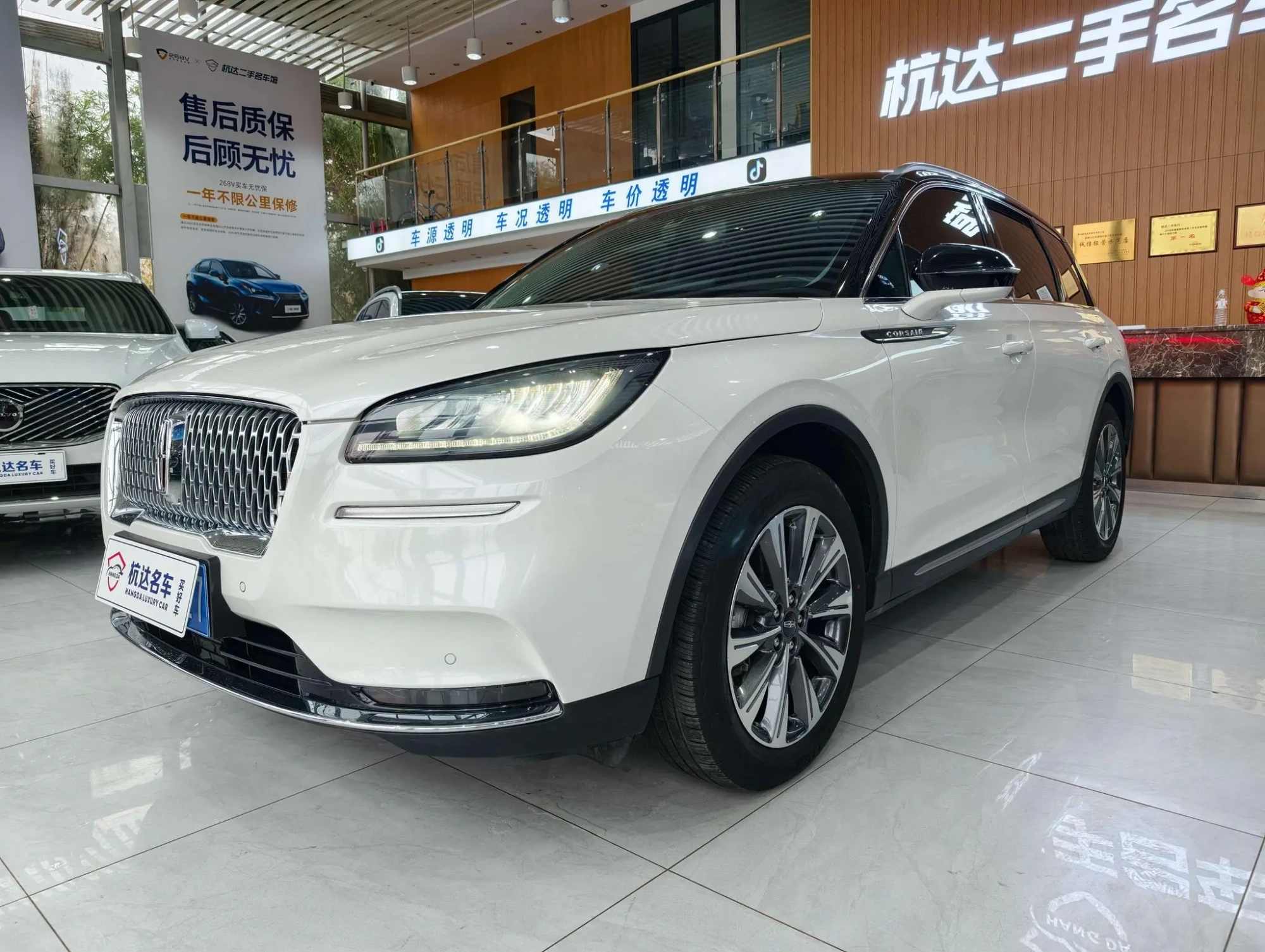 Lincoln Adventurer 2.0T two-wheel drive Zunya edition