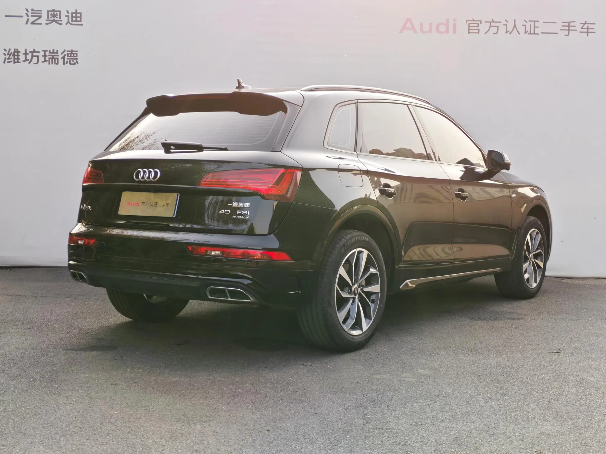 Audi Audi Q5L 40T luxury dynamic type