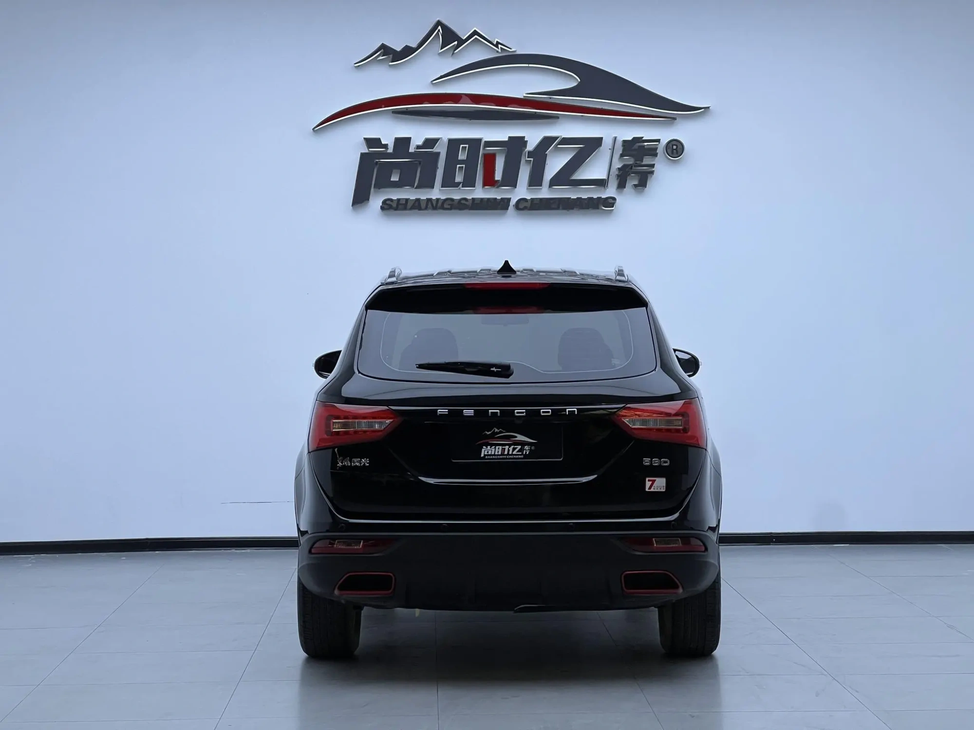 Dongfeng Fengguang Scenery 580 1.8L manual comfort type