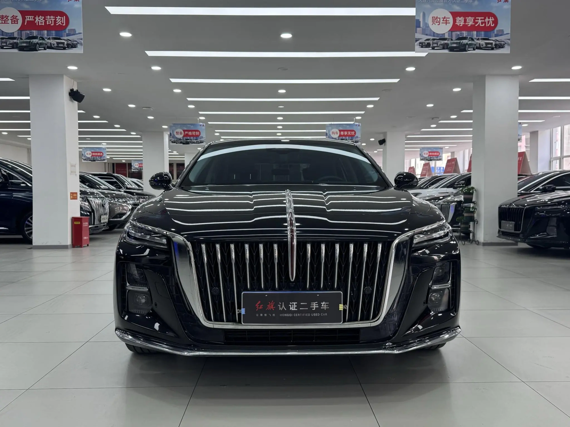 Hongqi Hongqi H5 2.0T Automatic Smart Union Flag Enjoy Edition