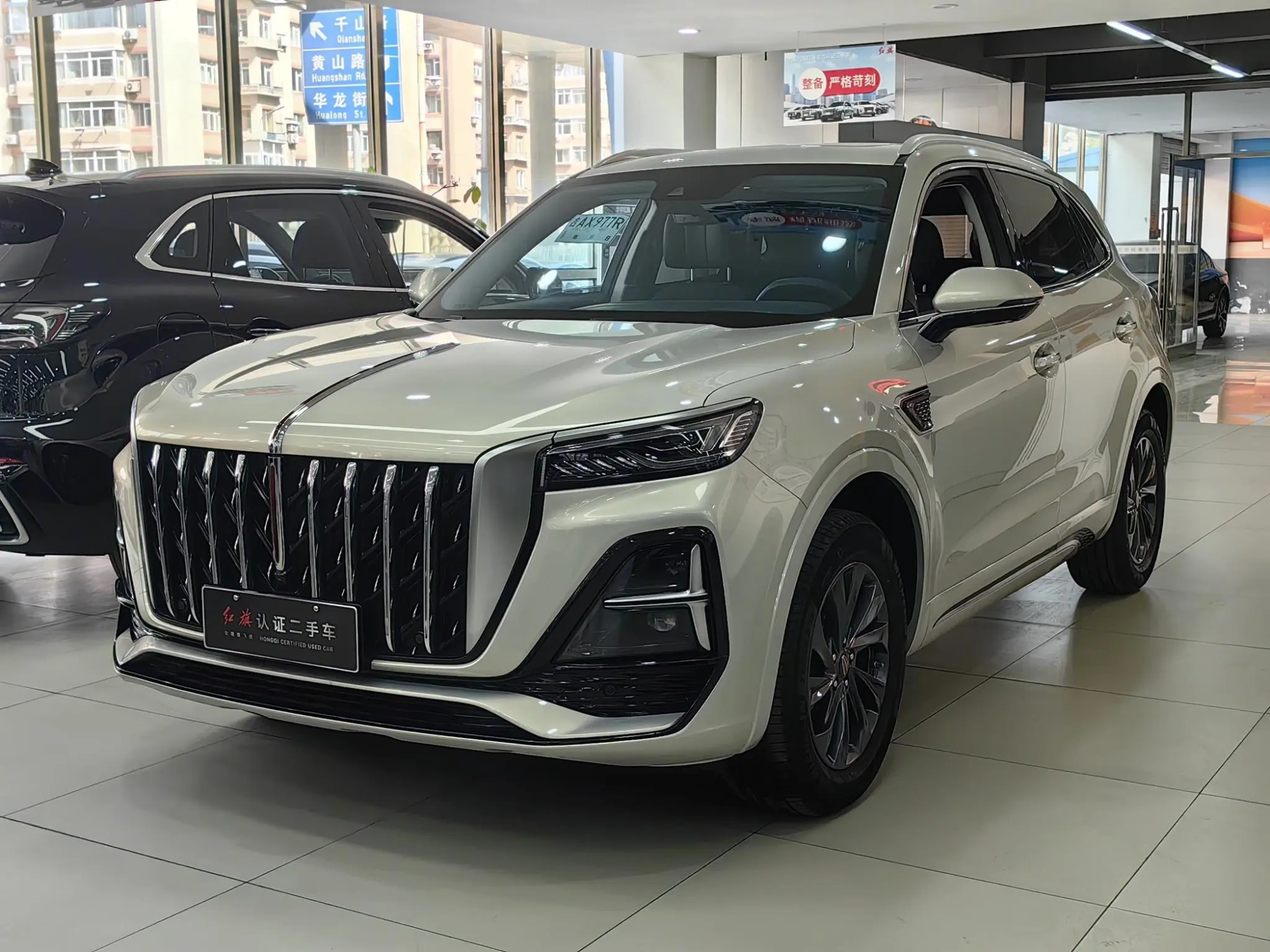 Hongqi Hongqi HS5 2.0T Flag Enjoy Pro Version