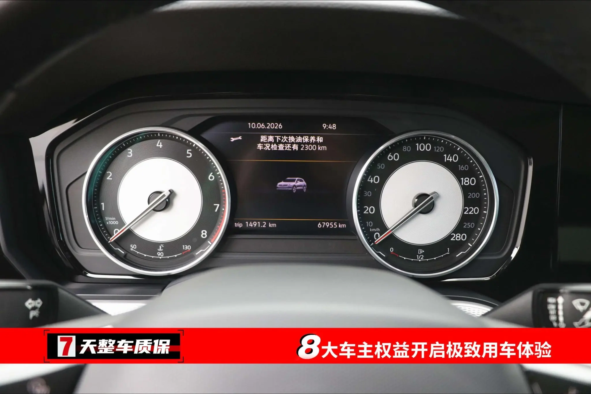 Volkswagen Touareg 2.0 TSI Pilot Special Edition