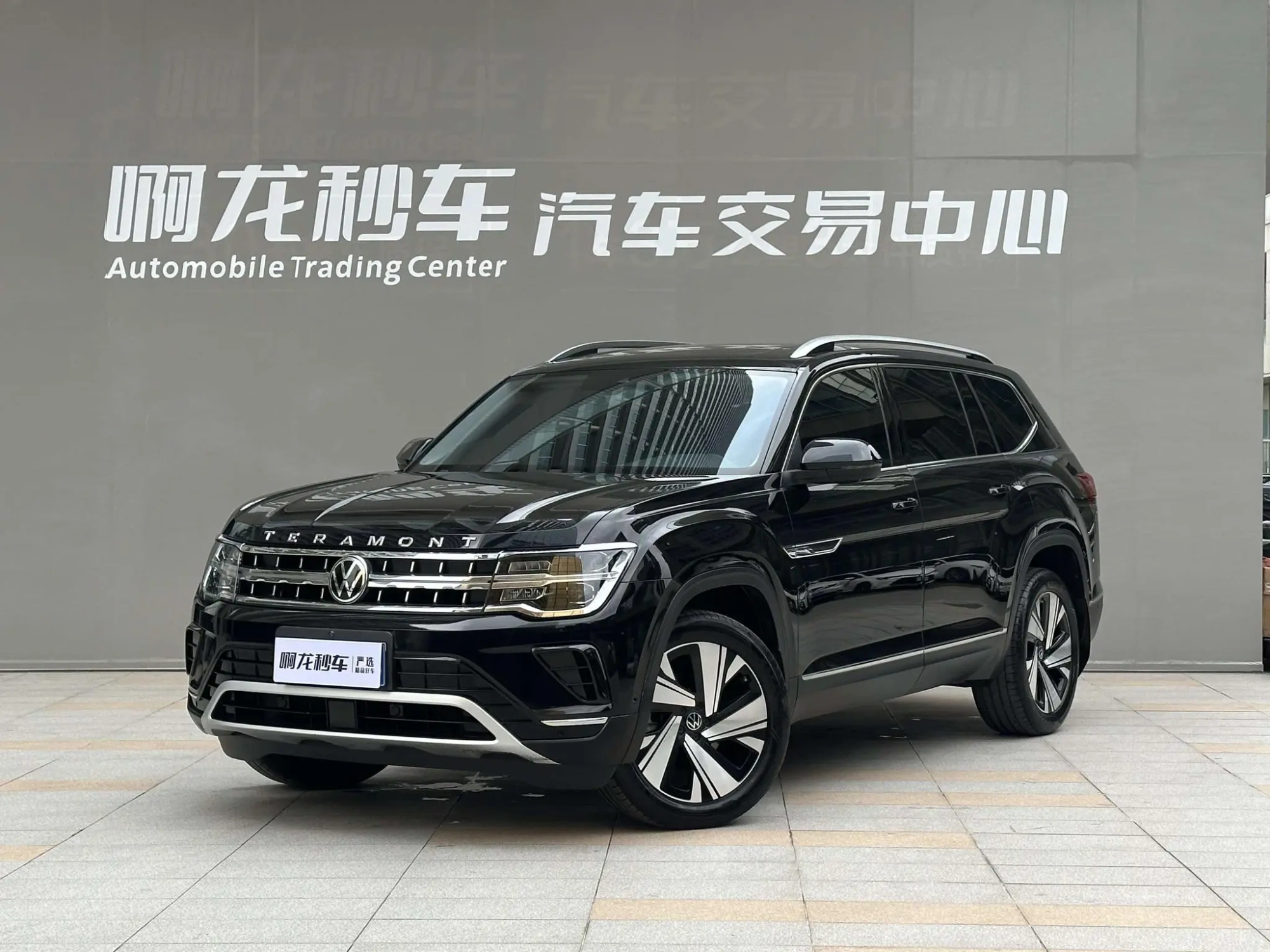 Volkswagen Tourang 330TSI two-wheel drive Respect Deluxe Edition