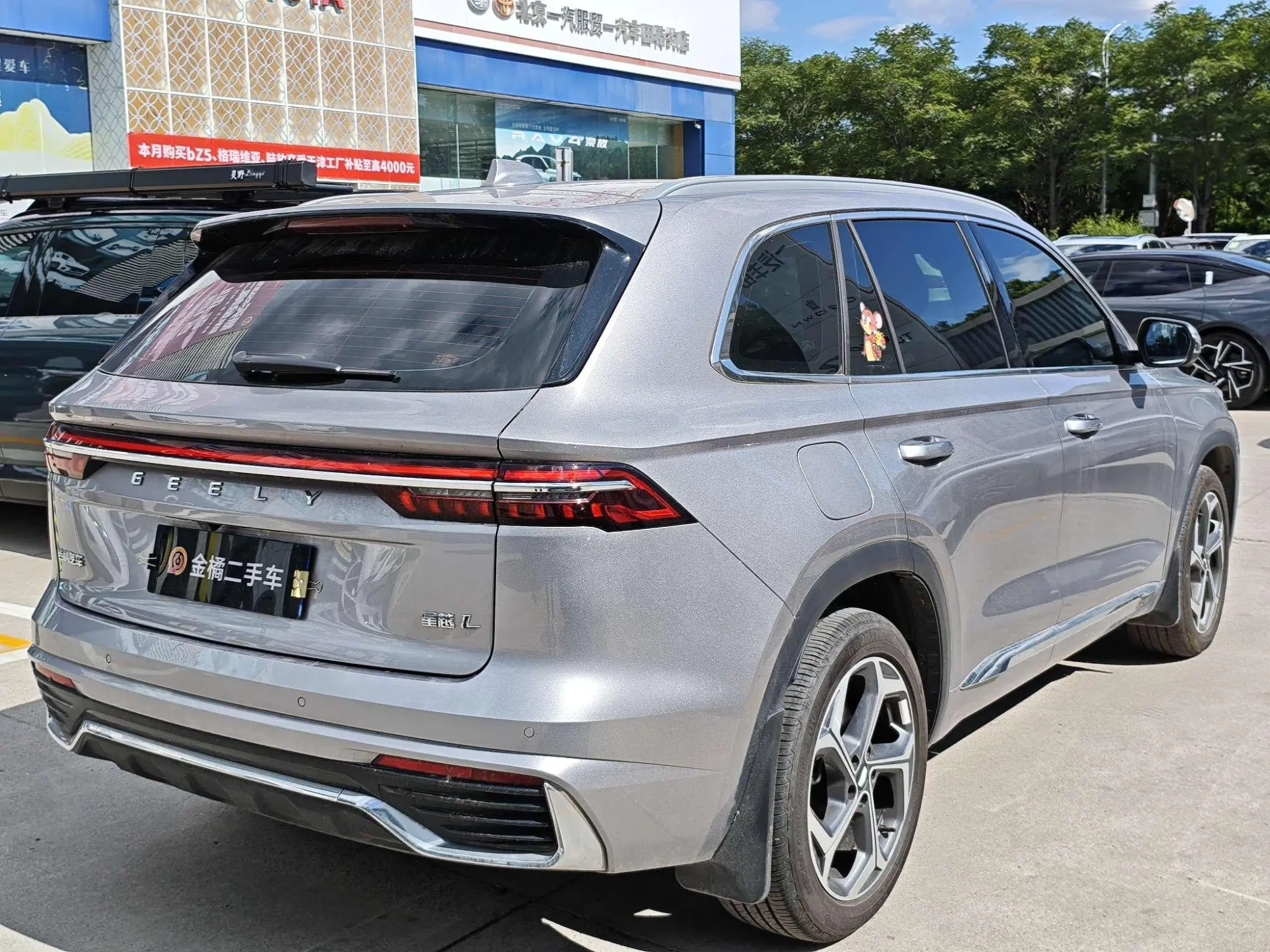 Geely Xingyue L 2.0TD two-wheel drive cloud version