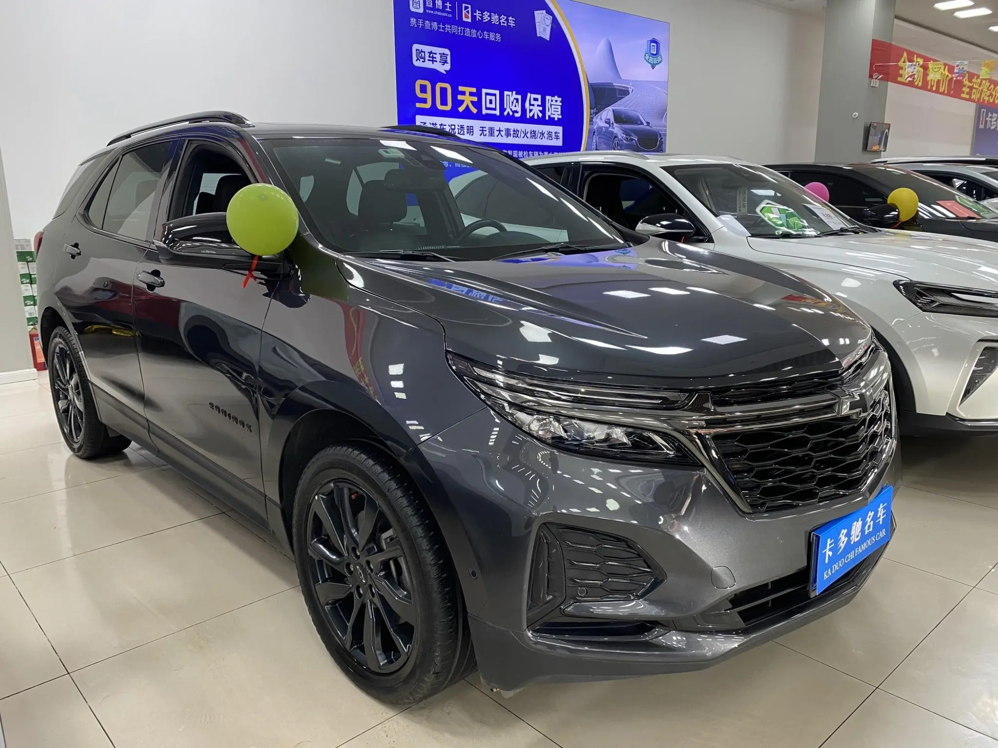 Chevrolet Explorer 550T RS four-wheel drive smart World Edition