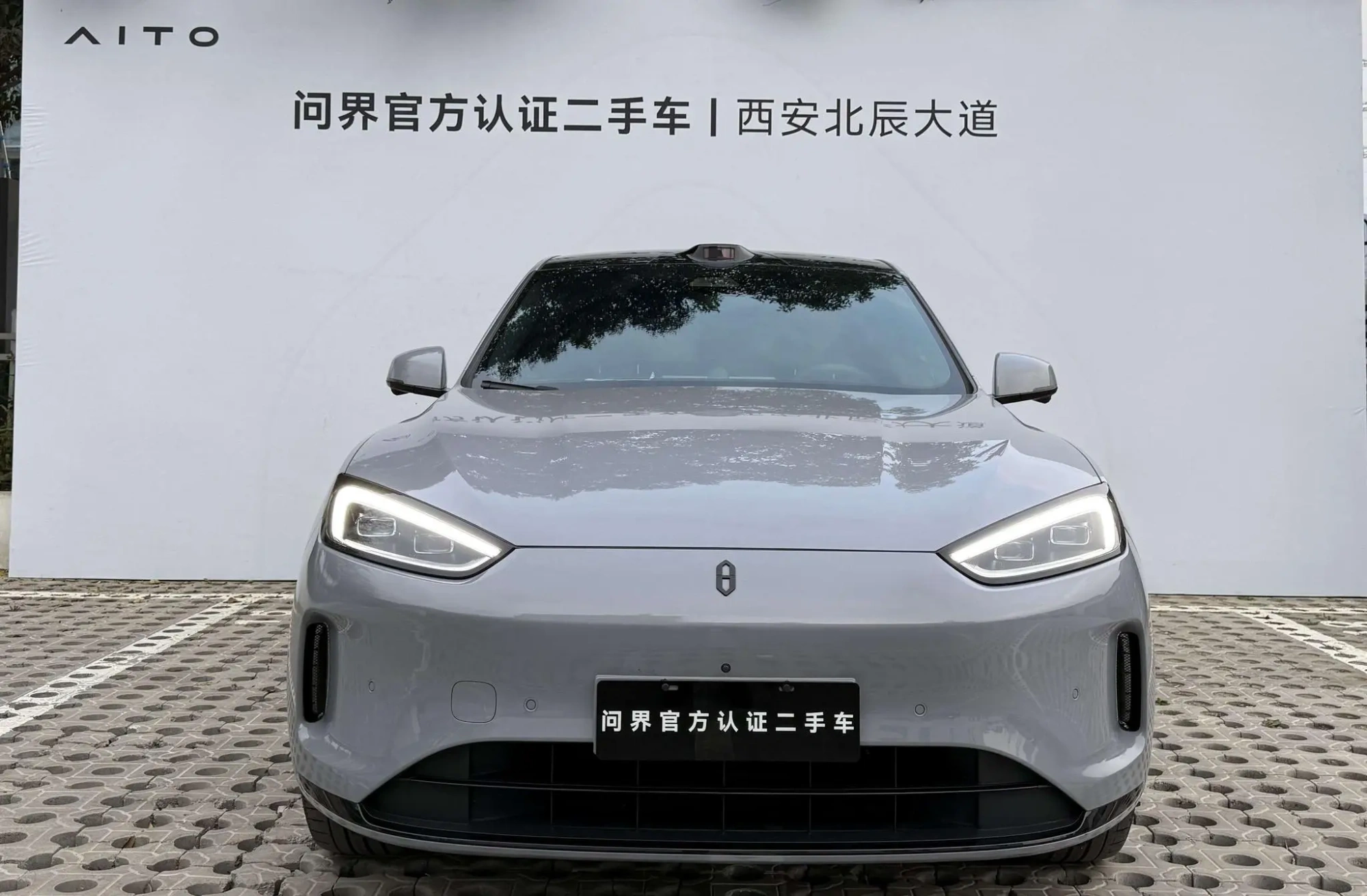 AITO Ask the world M5 Extended range Max RS four-wheel drive high-end smart driving version