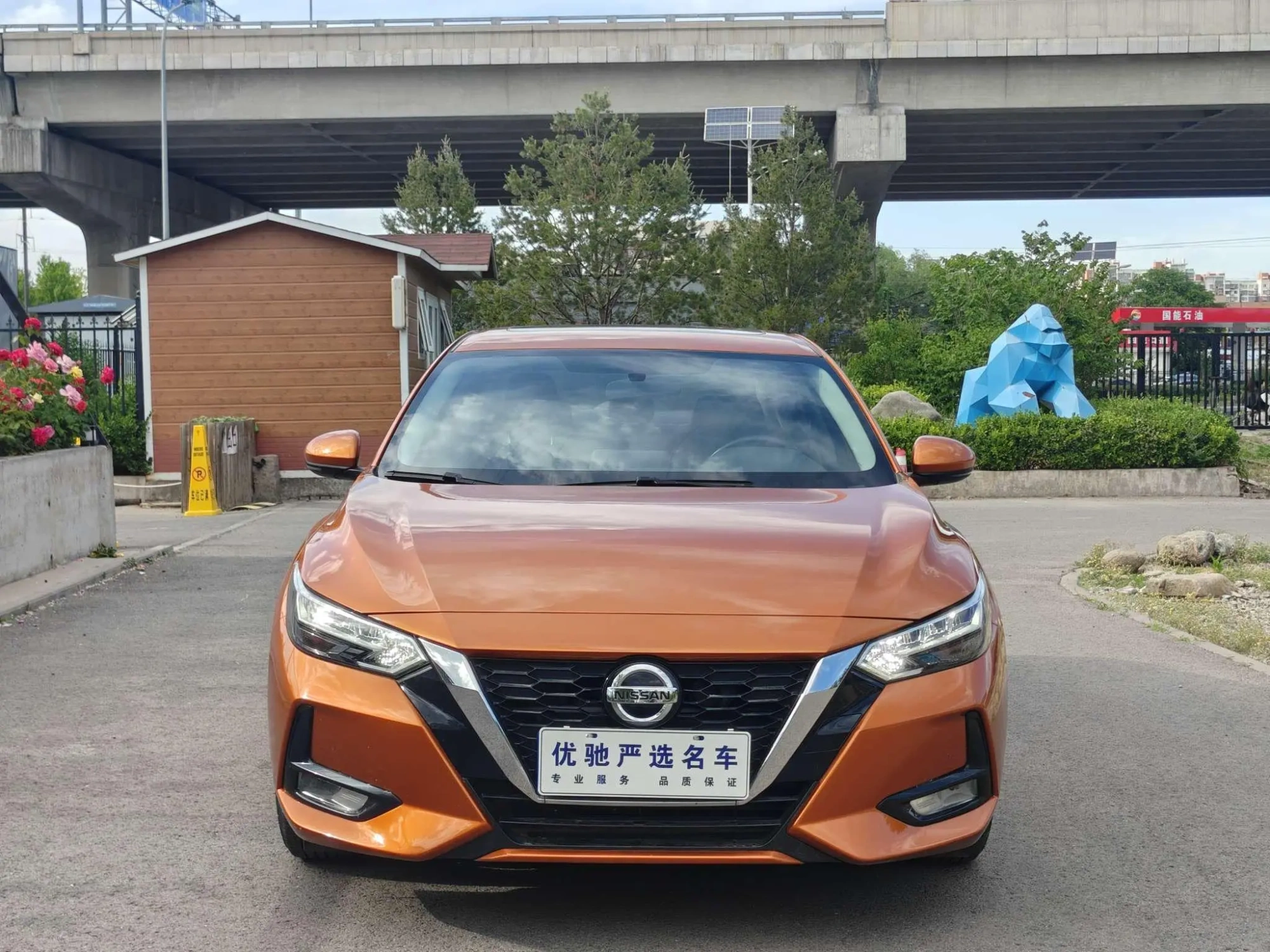 Nissan Xuan Yi 1.6L XL CVT Enjoy Edition