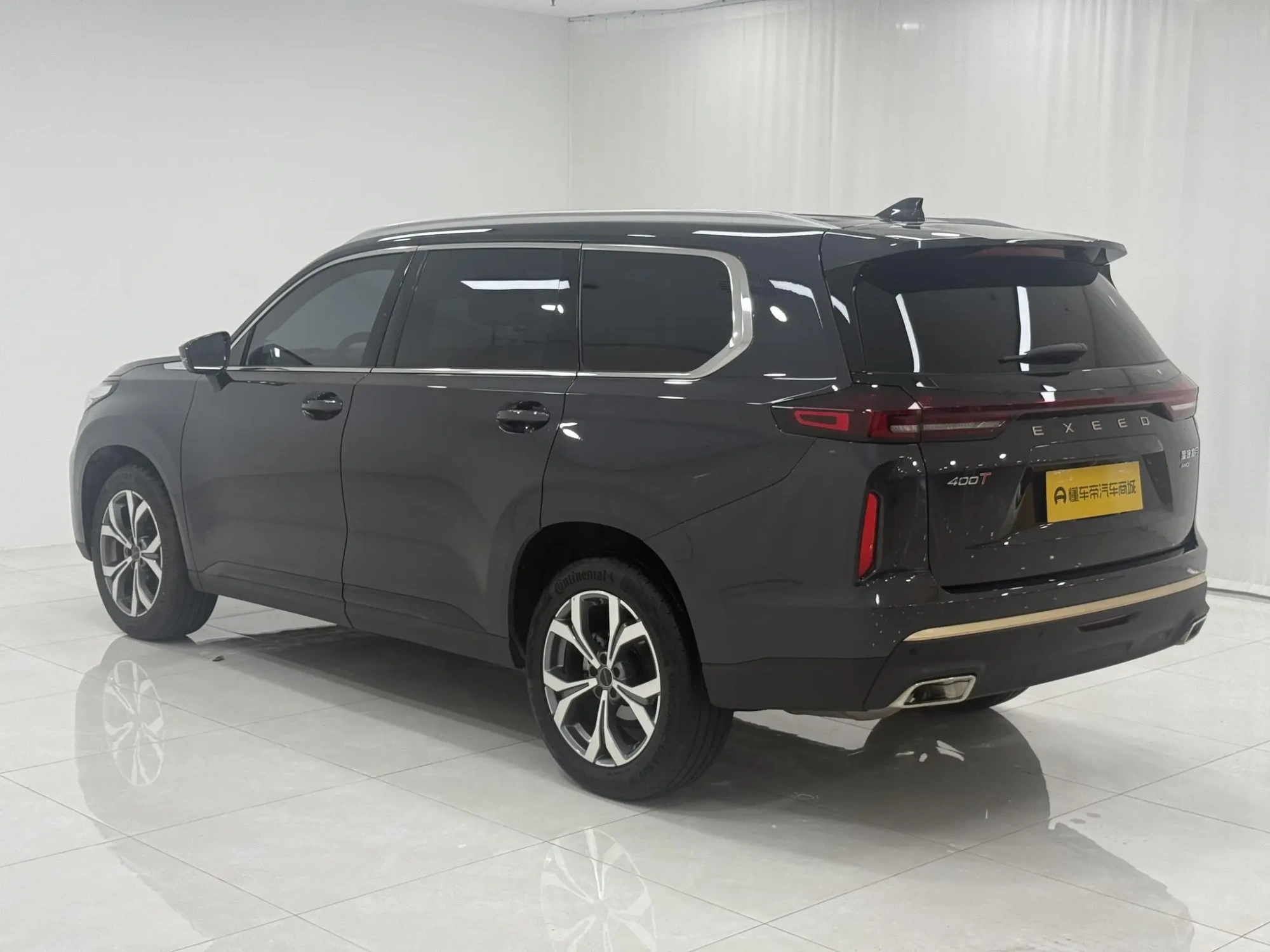 EXEED Xingtu Lanyue 400T four-wheel drive Xingyao Pro version