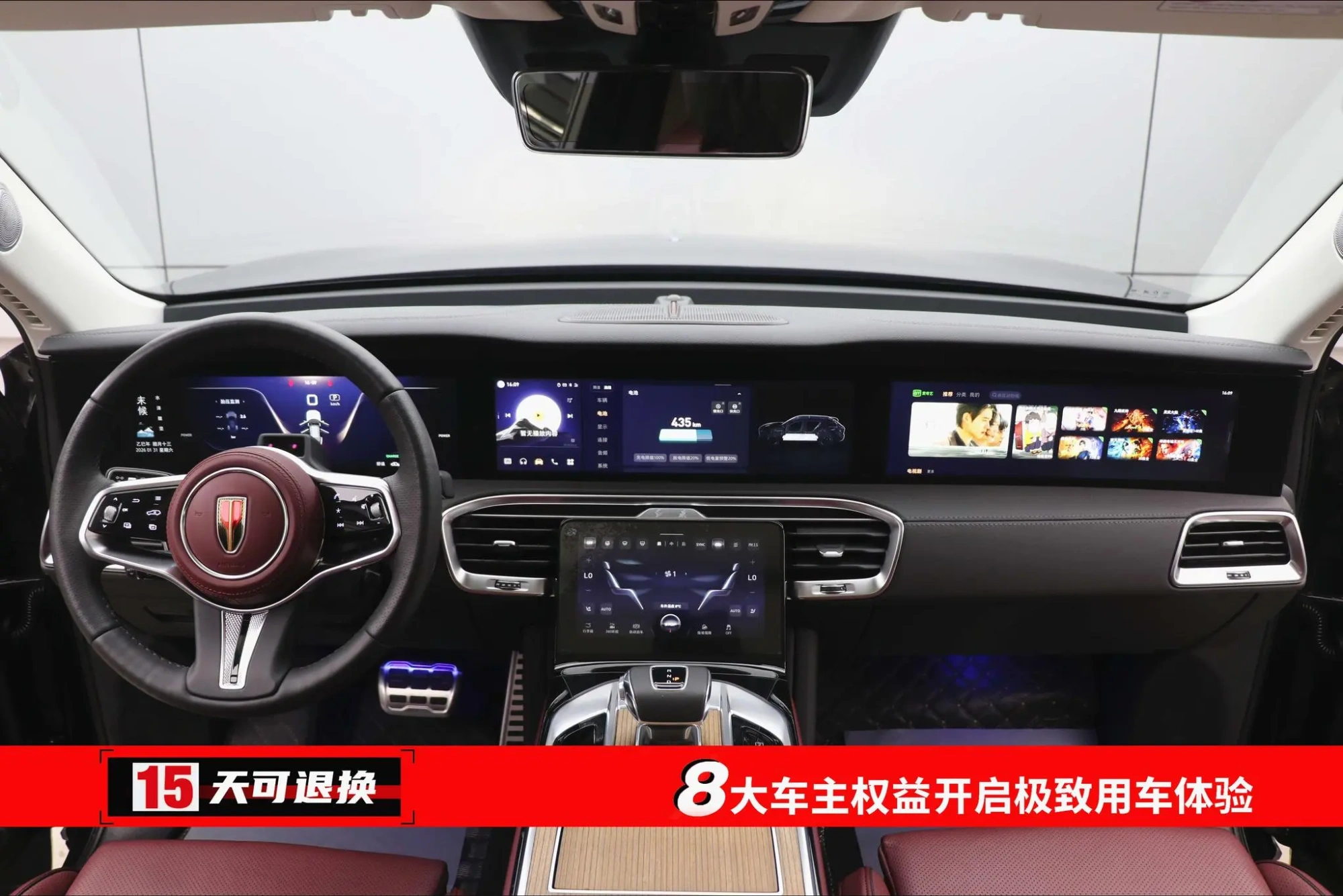 Hongqi Hongqi E-HS9 660km Qichang version six seats