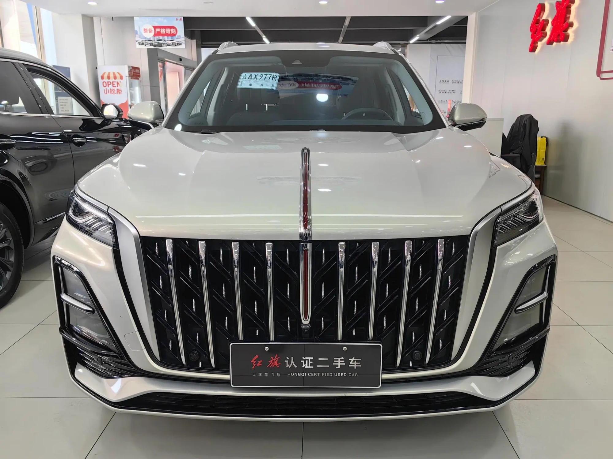 Hongqi Hongqi HS5 2.0T Flag Enjoy Pro Version