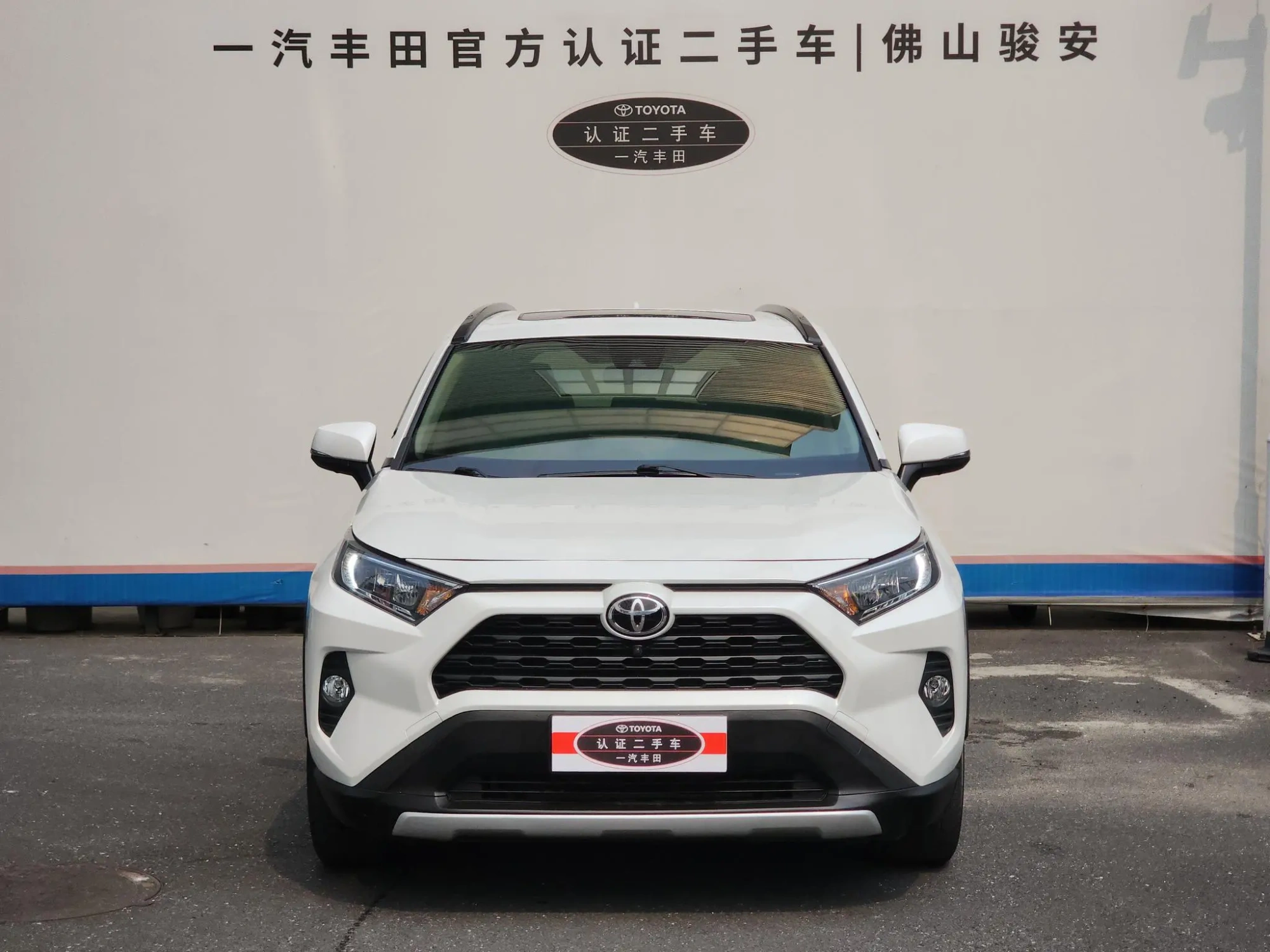 TOYOTA RAV4 Rongfang 2.0L CVT two-wheel drive fashion Plus version