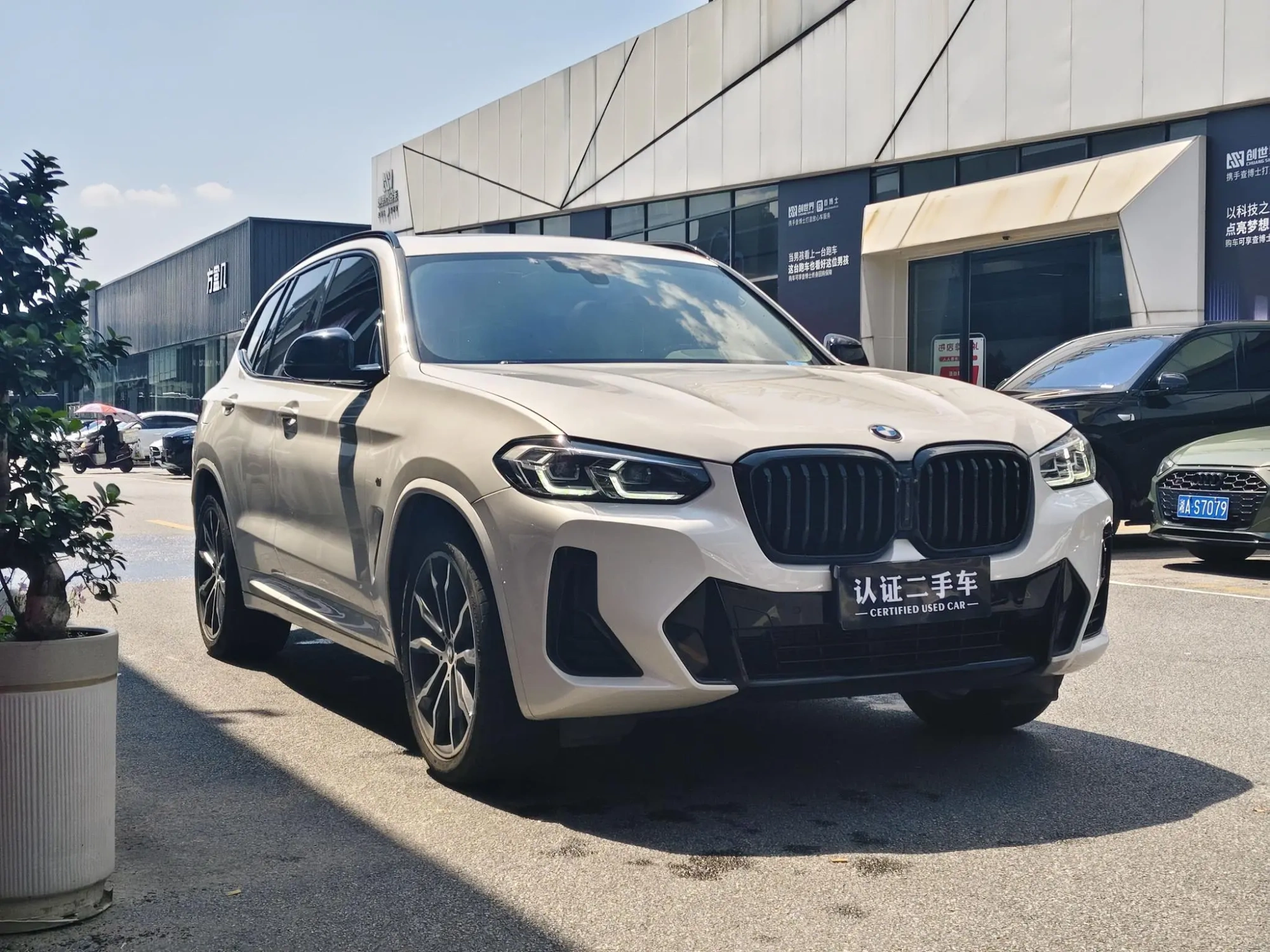 BMW BMW X3 xDrive30i Leading M Yao Ye Set