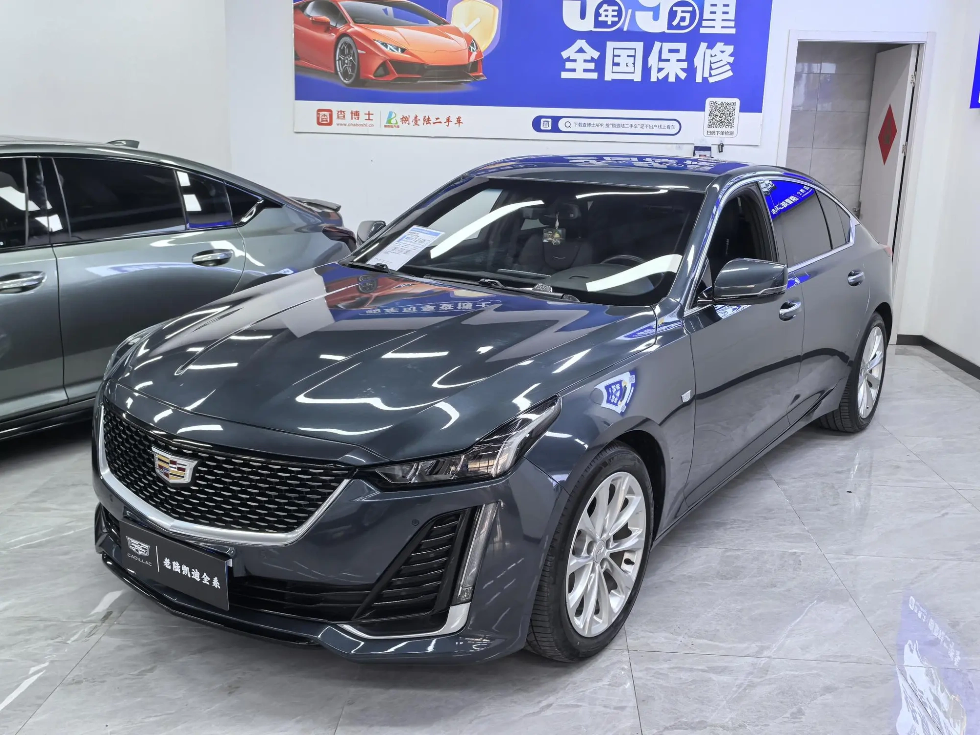 Cadillac Cadillac CT5 Facelift 28T luxury