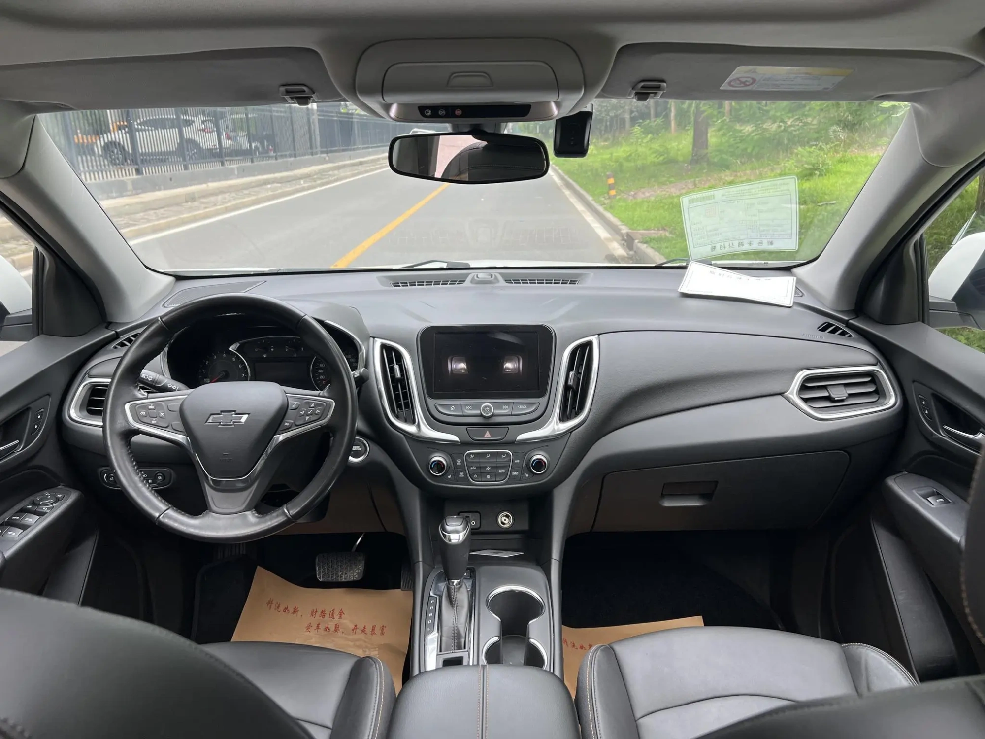 Chevrolet Explorer 535T automatic four-wheel drive extension edition
