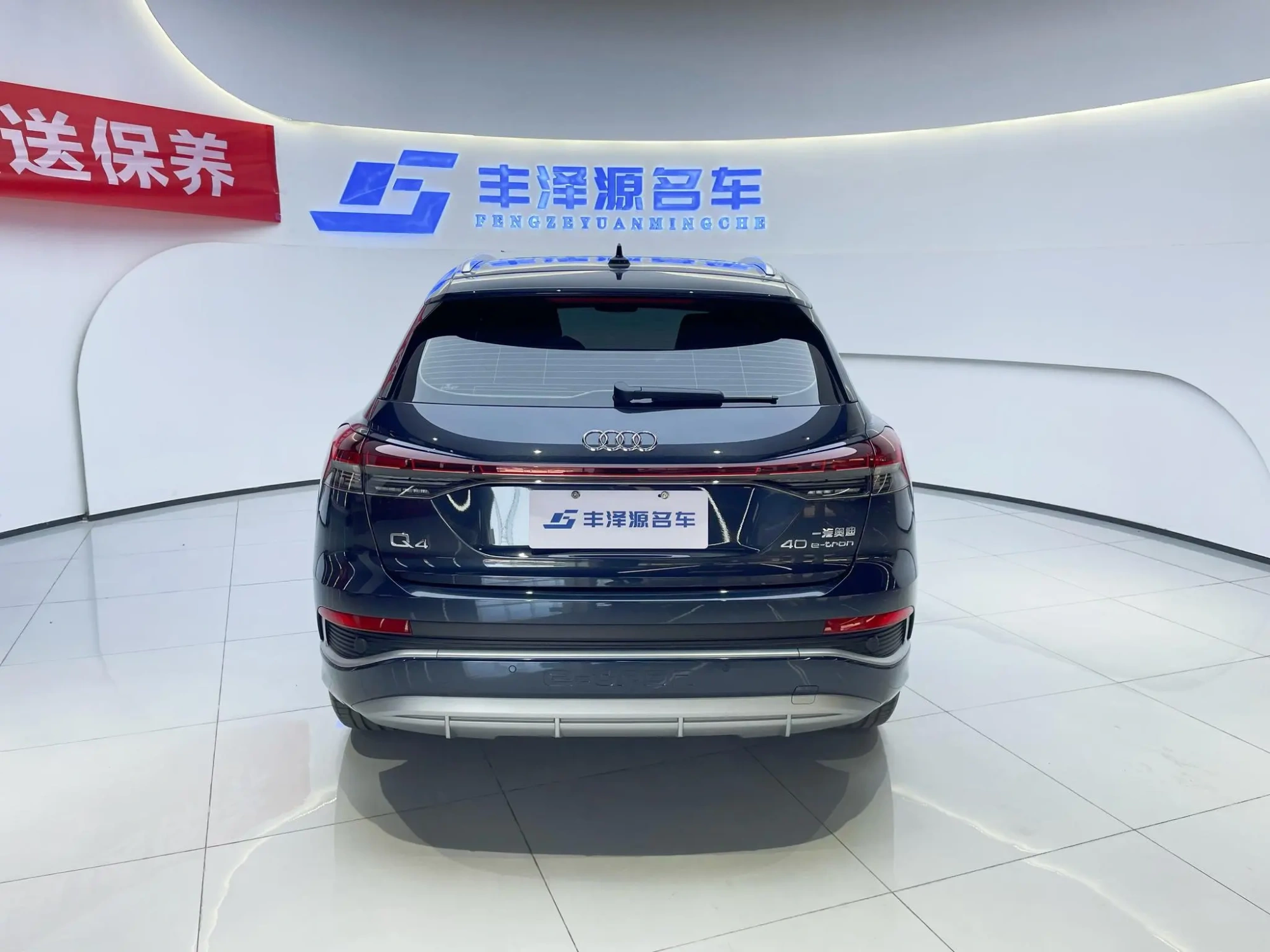 Audi Audi Q4 e-tron 40 e-tron Creation Edition