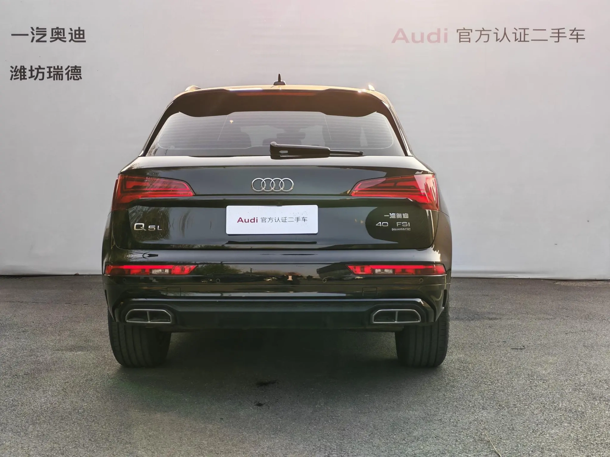 Audi Audi Q5L 40T luxury dynamic type