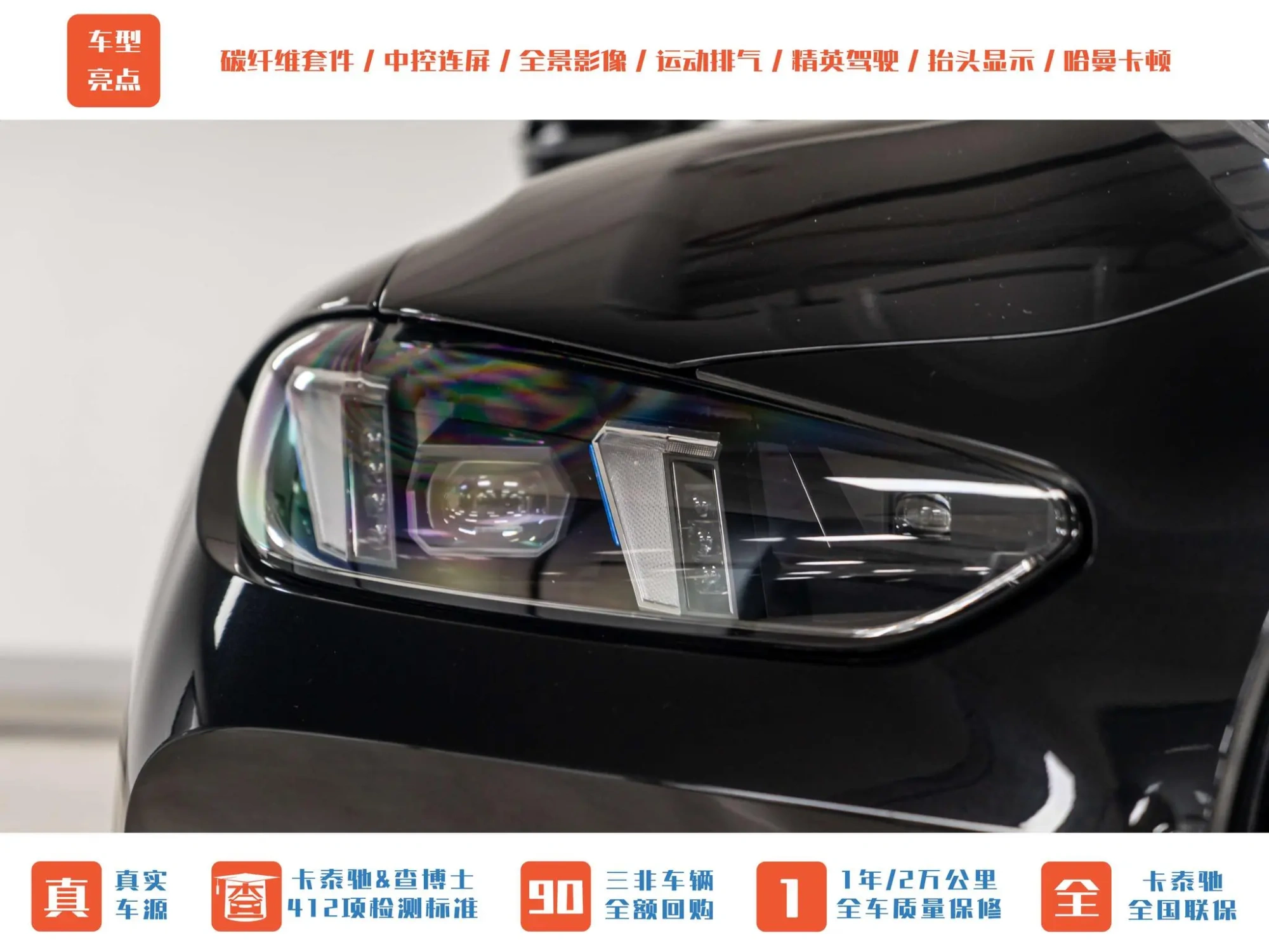 BMW BMW M3 M3 four-door sedan Thunder Edition