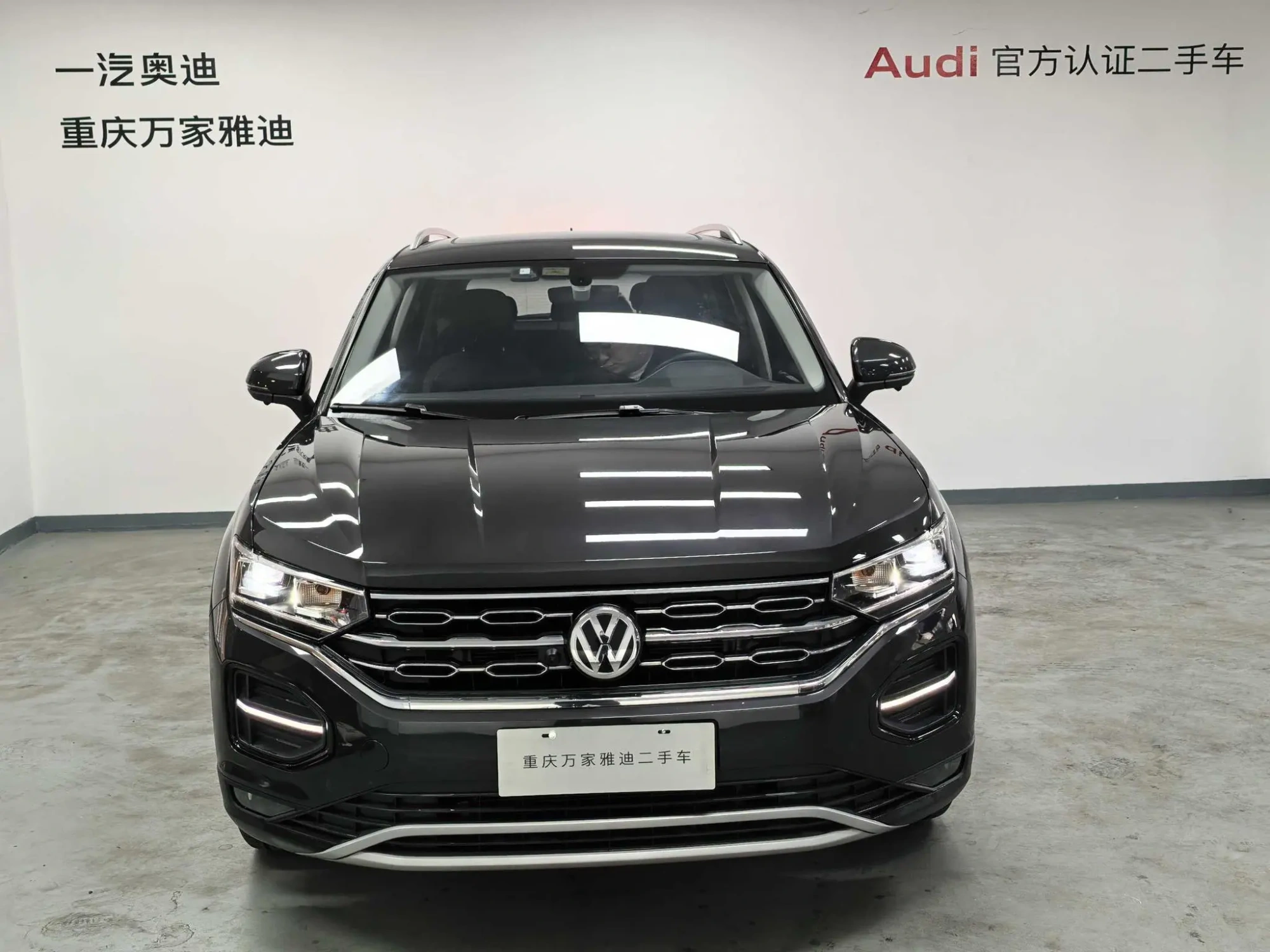 Volkswagen Tanyue 330TSI two-wheel drive luxury Smart edition
