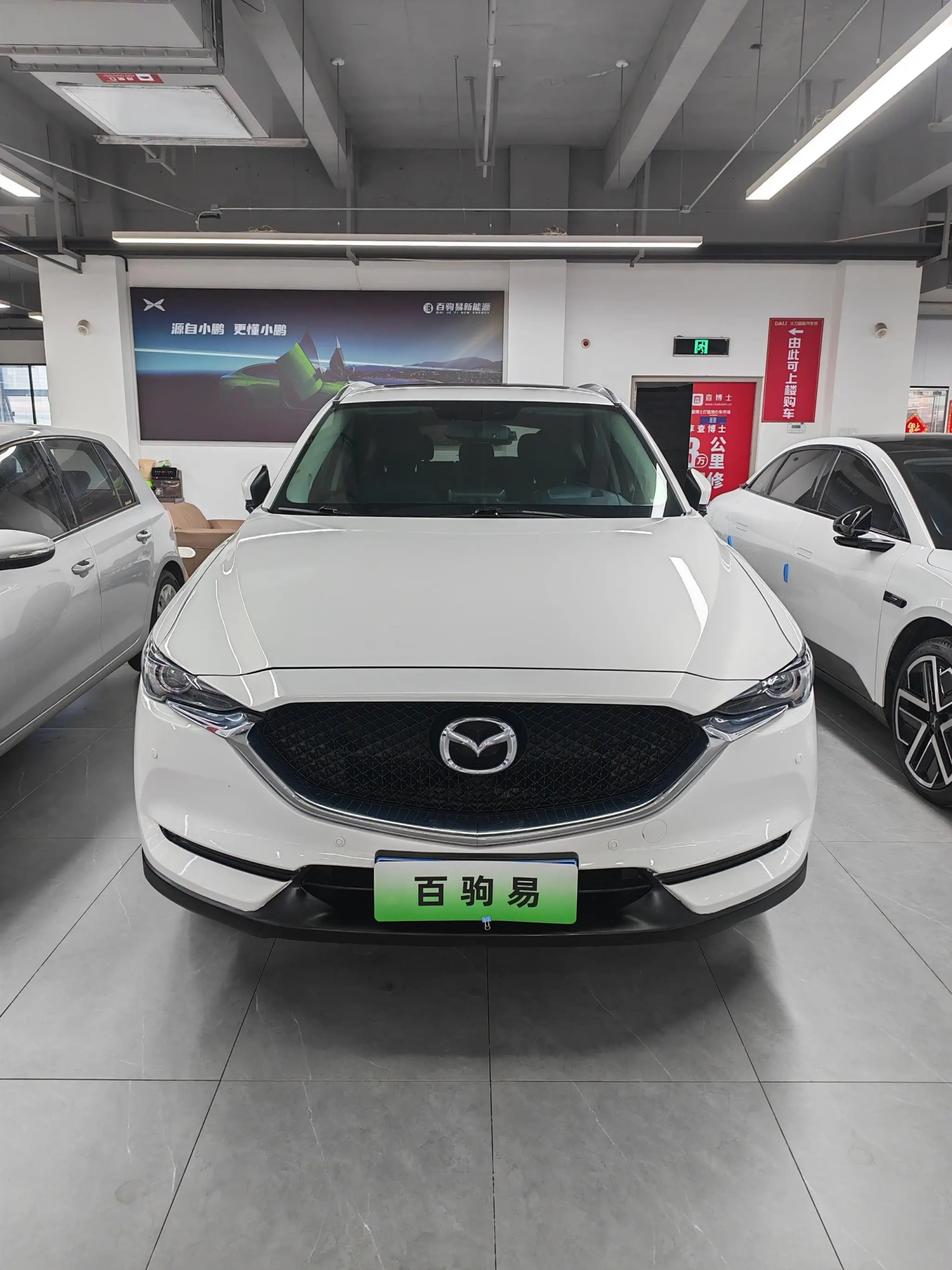 Mazda Mazda CX-5 2.5L automatic four-wheel drive Zhizun type