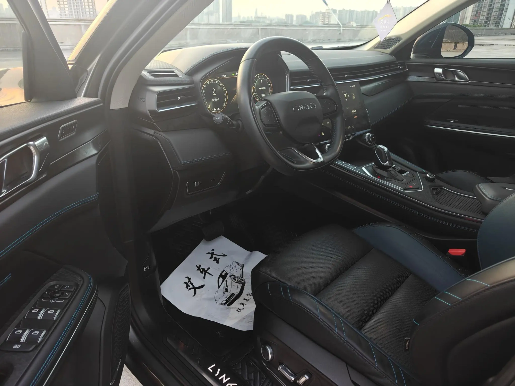 LYNK & CO Lynk 05 2.0TD two-wheel drive Halo