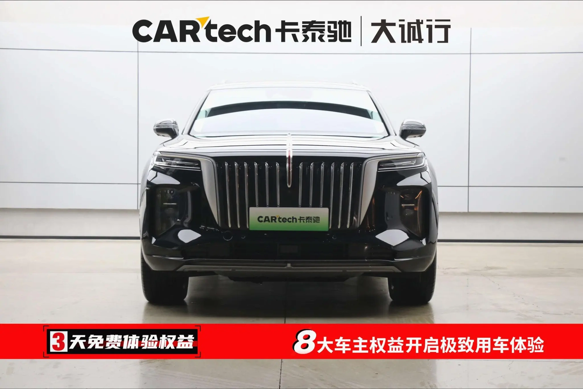 Hongqi Hongqi E-HS9 660km Qichang version six seats
