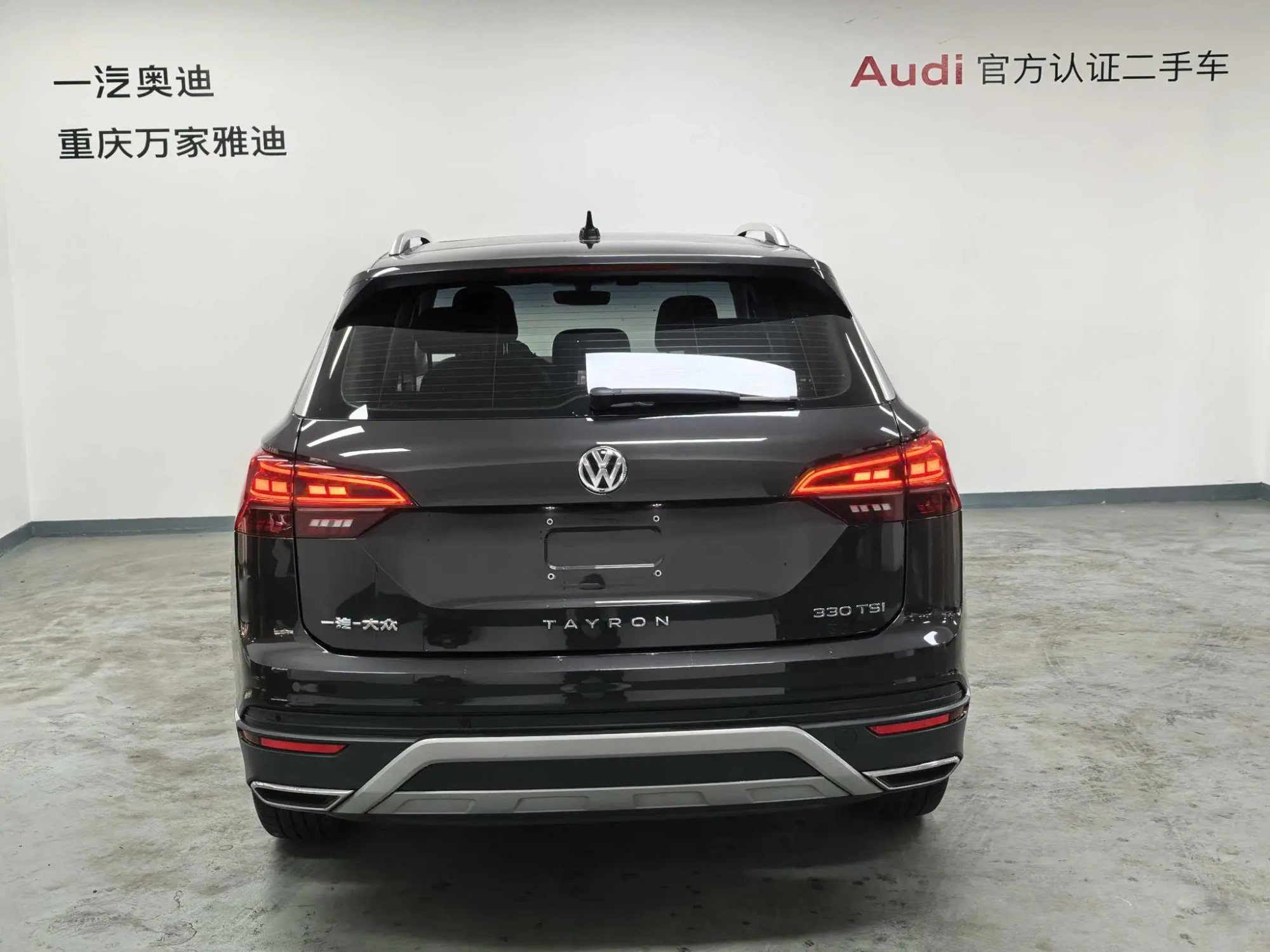 Volkswagen Tanyue 330TSI two-wheel drive luxury Smart edition