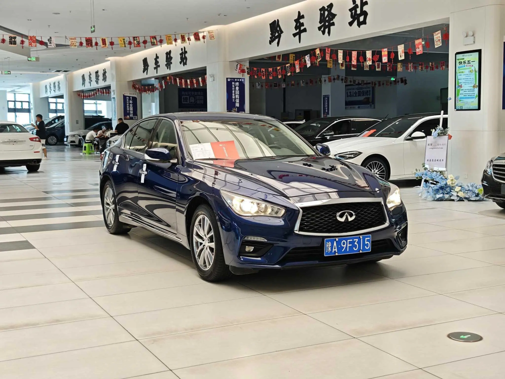 Infiniti Infiniti Q50L 2.0T Comfort Version Country VI