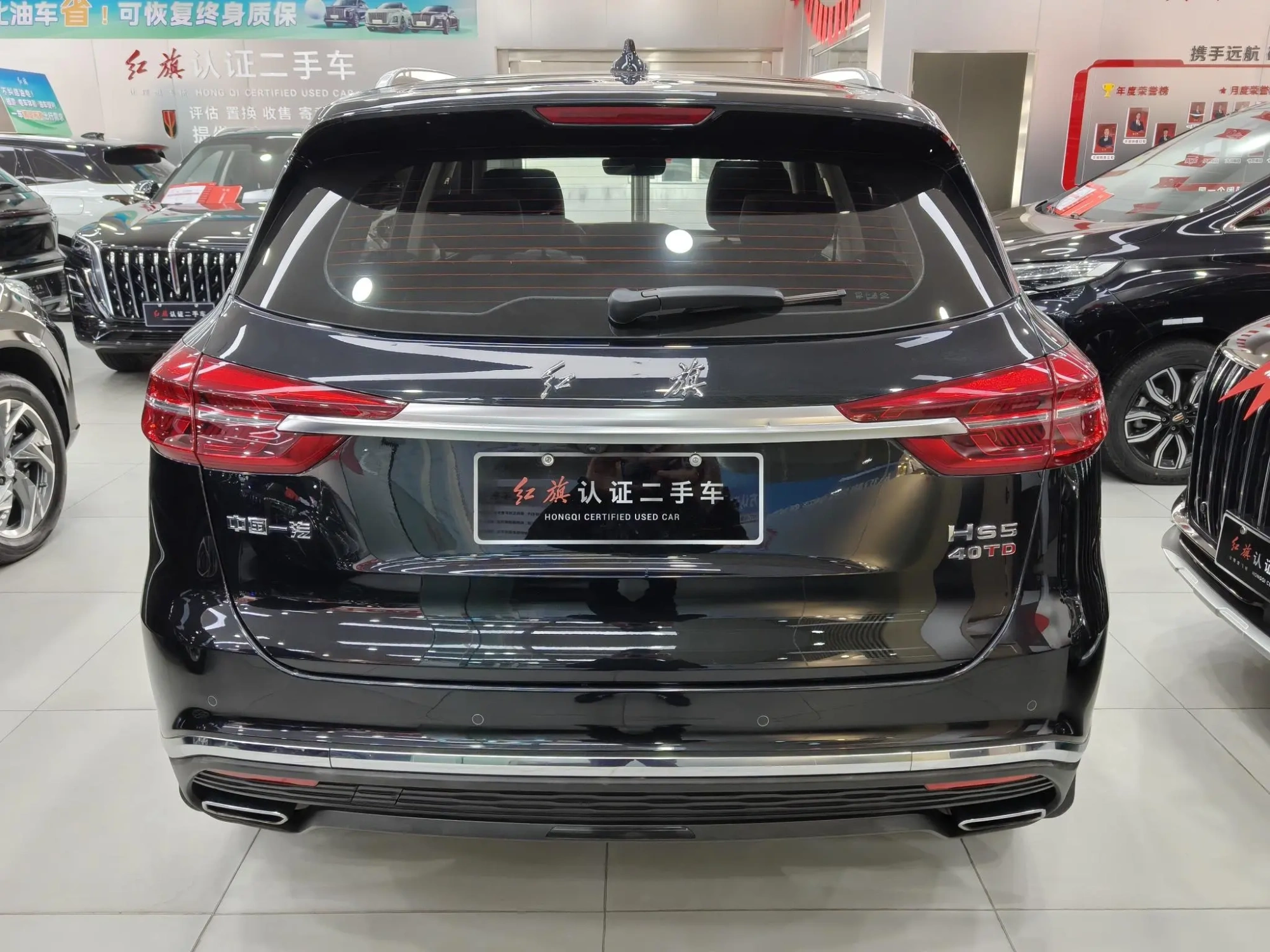 Hongqi Hongqi HS5 2.0T Zhilian Flag Enjoy Edition