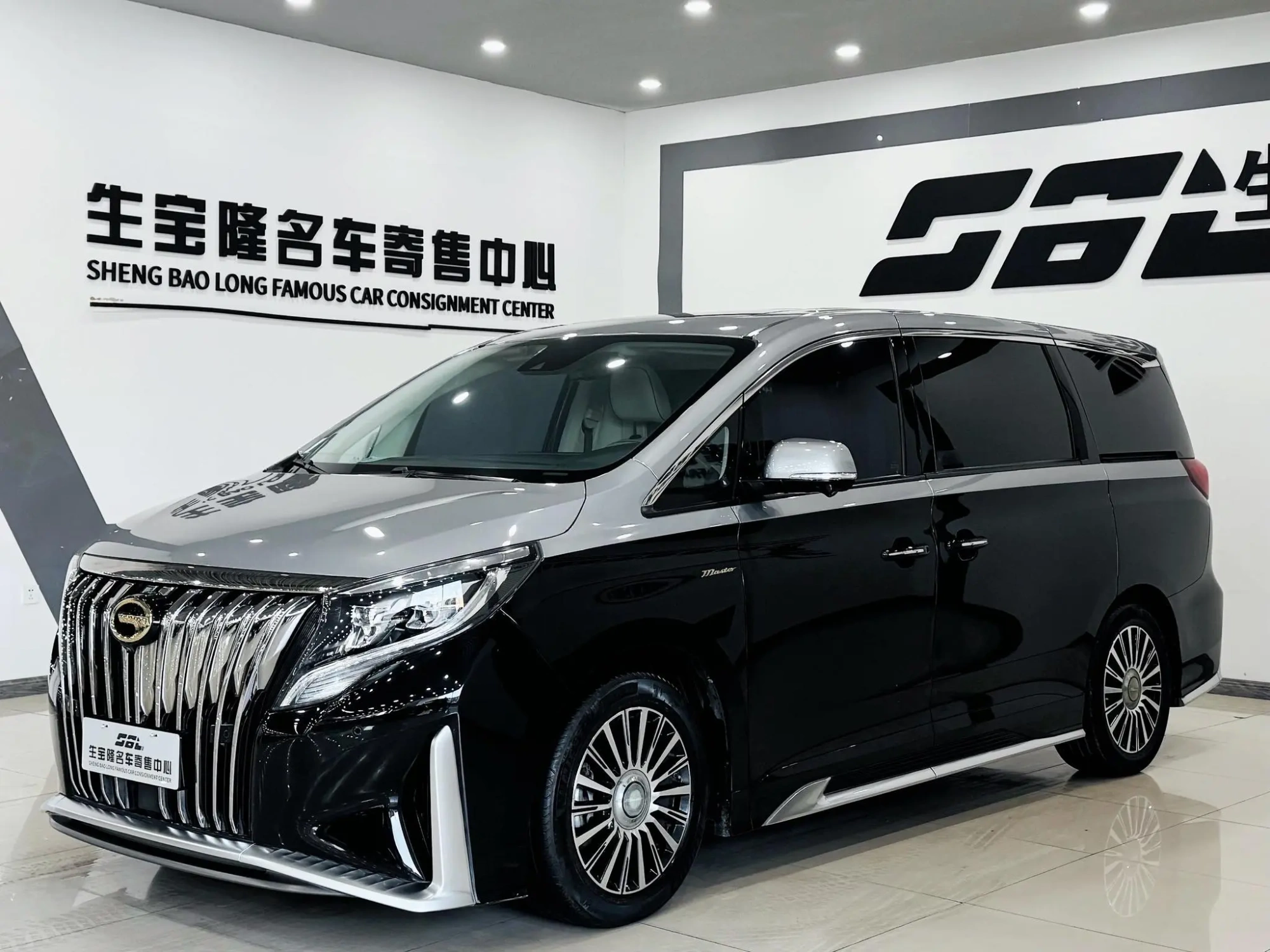 GAC Trumpchi M8 Master Series 390T four-seater Royal Edition