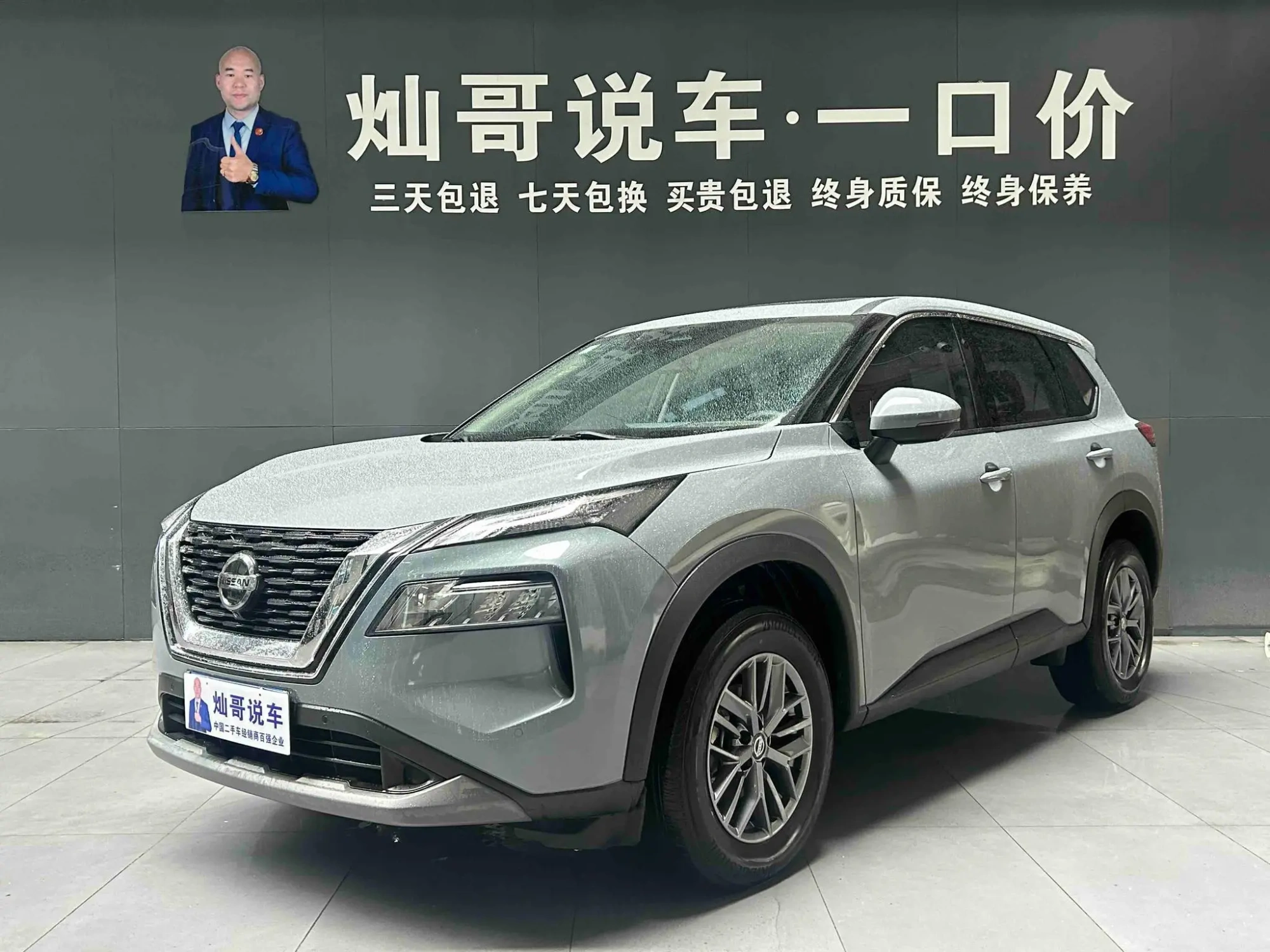 Nissan Qijun VC-Turbo 300 CVT 2WD Deluxe Edition