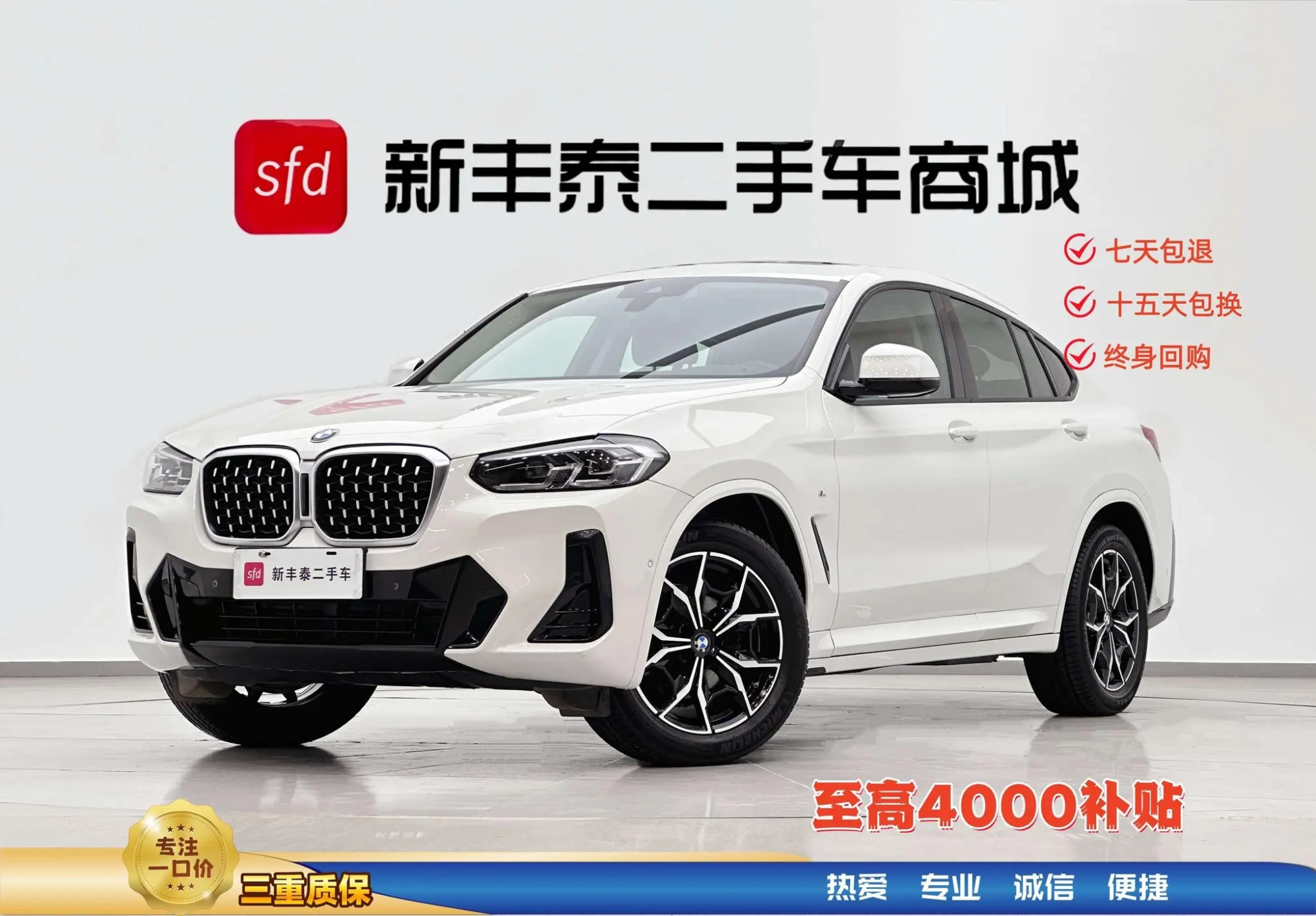 BMW BMW X4 xDrive 25i M sports suit