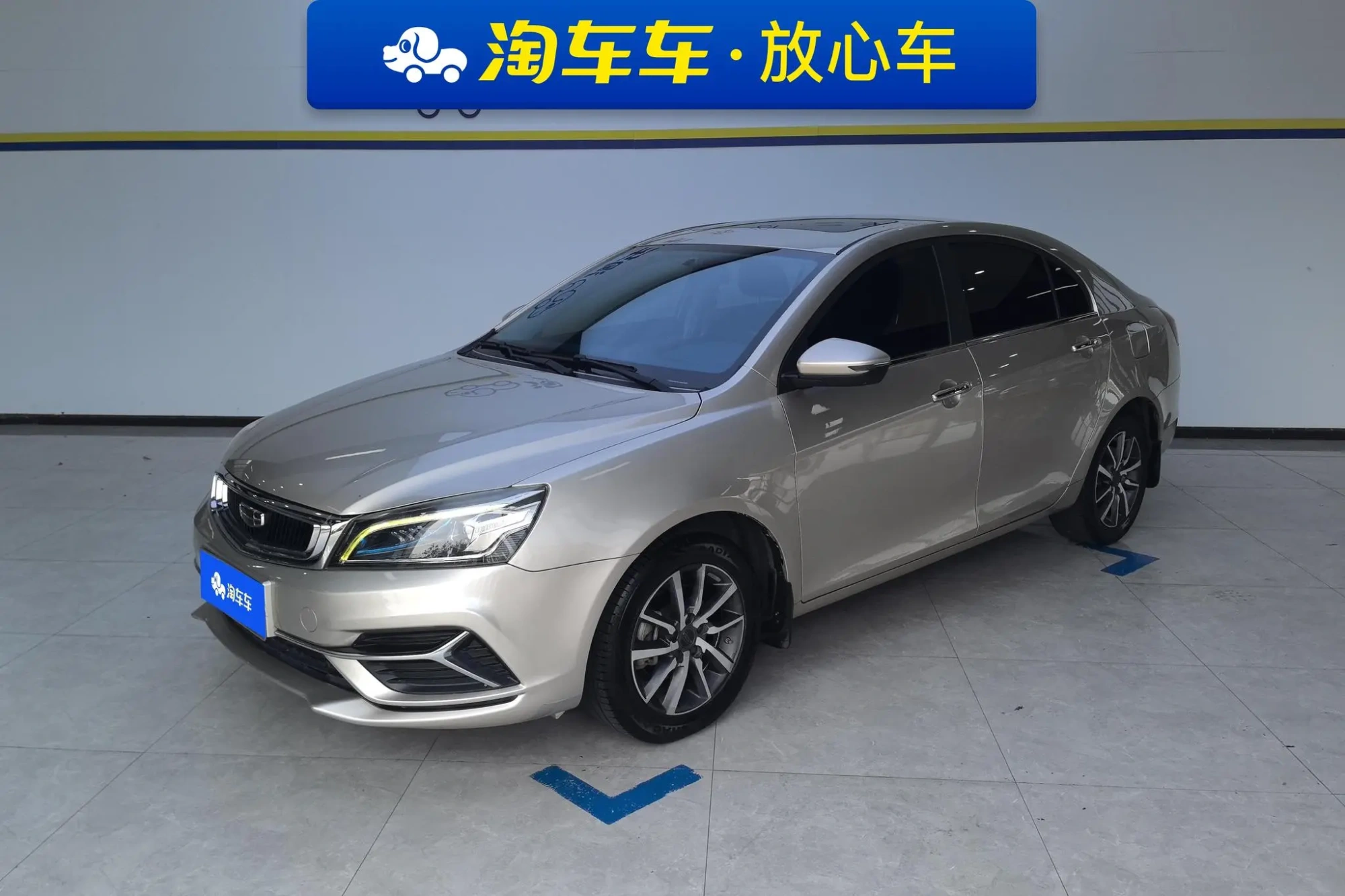 Geely Emgrand 1.5L CVT upward version