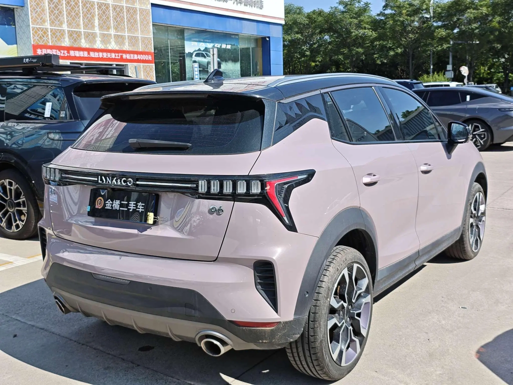 LYNK & CO Lynk 06 Remix 1.5T Shero
