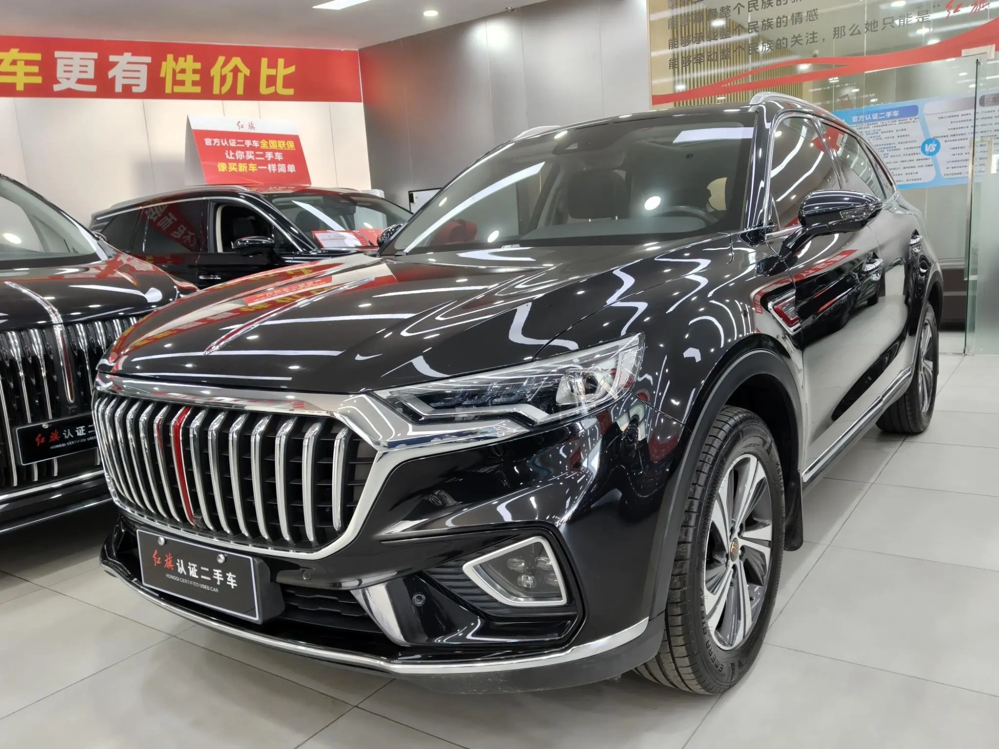 Hongqi Hongqi HS5 2.0T Zhilian Flag Enjoy Edition