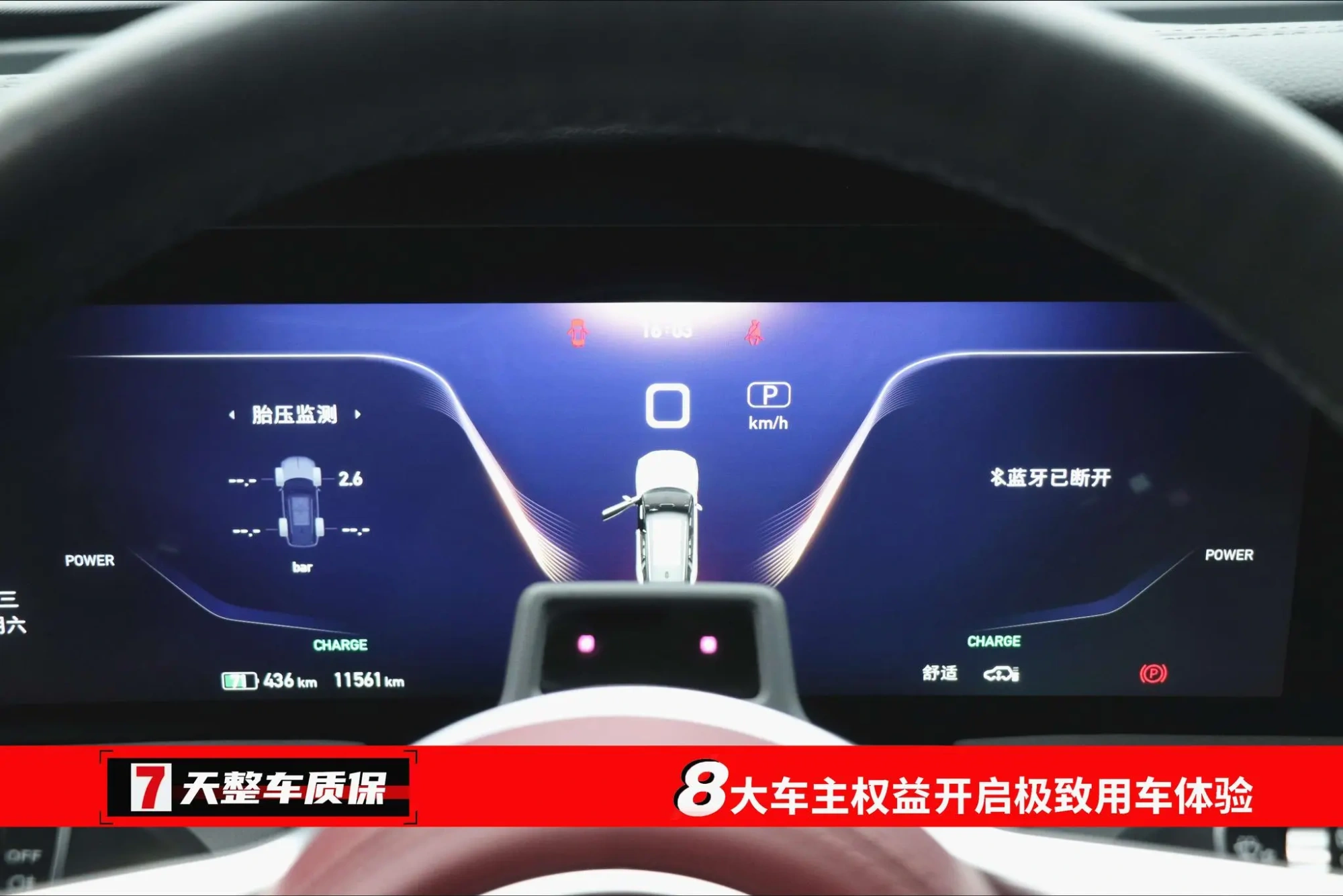 Hongqi Hongqi E-HS9 660km Qichang version six seats