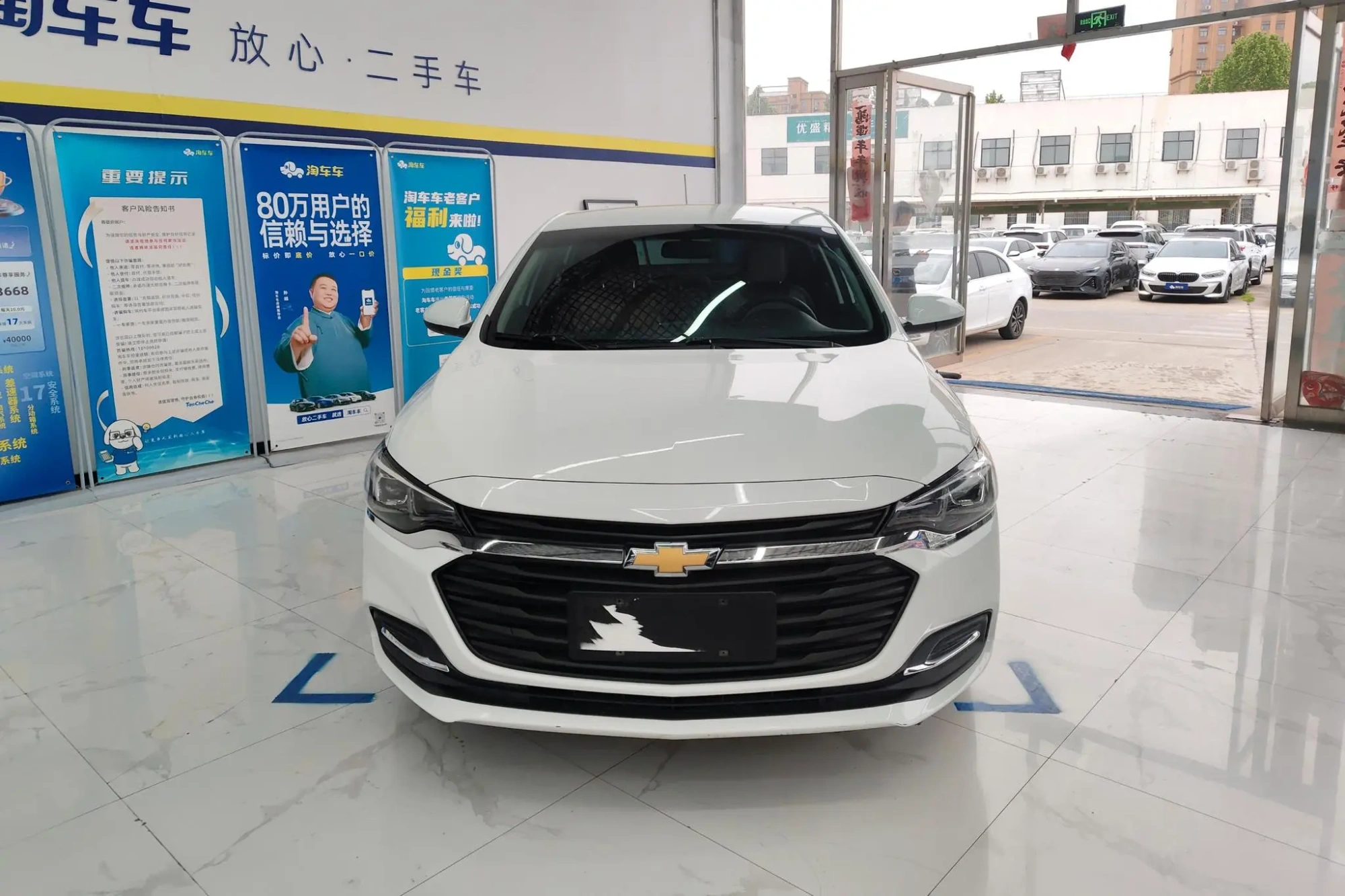 Chevrolet Cruze 320 Automatic Enjoy Edition