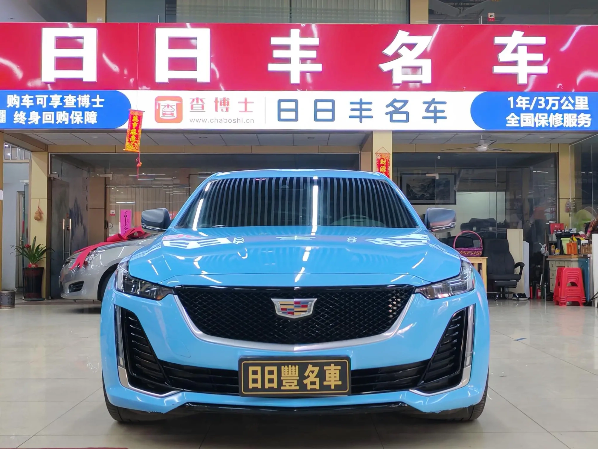 Cadillac Cadillac CT5 28T fashion type
