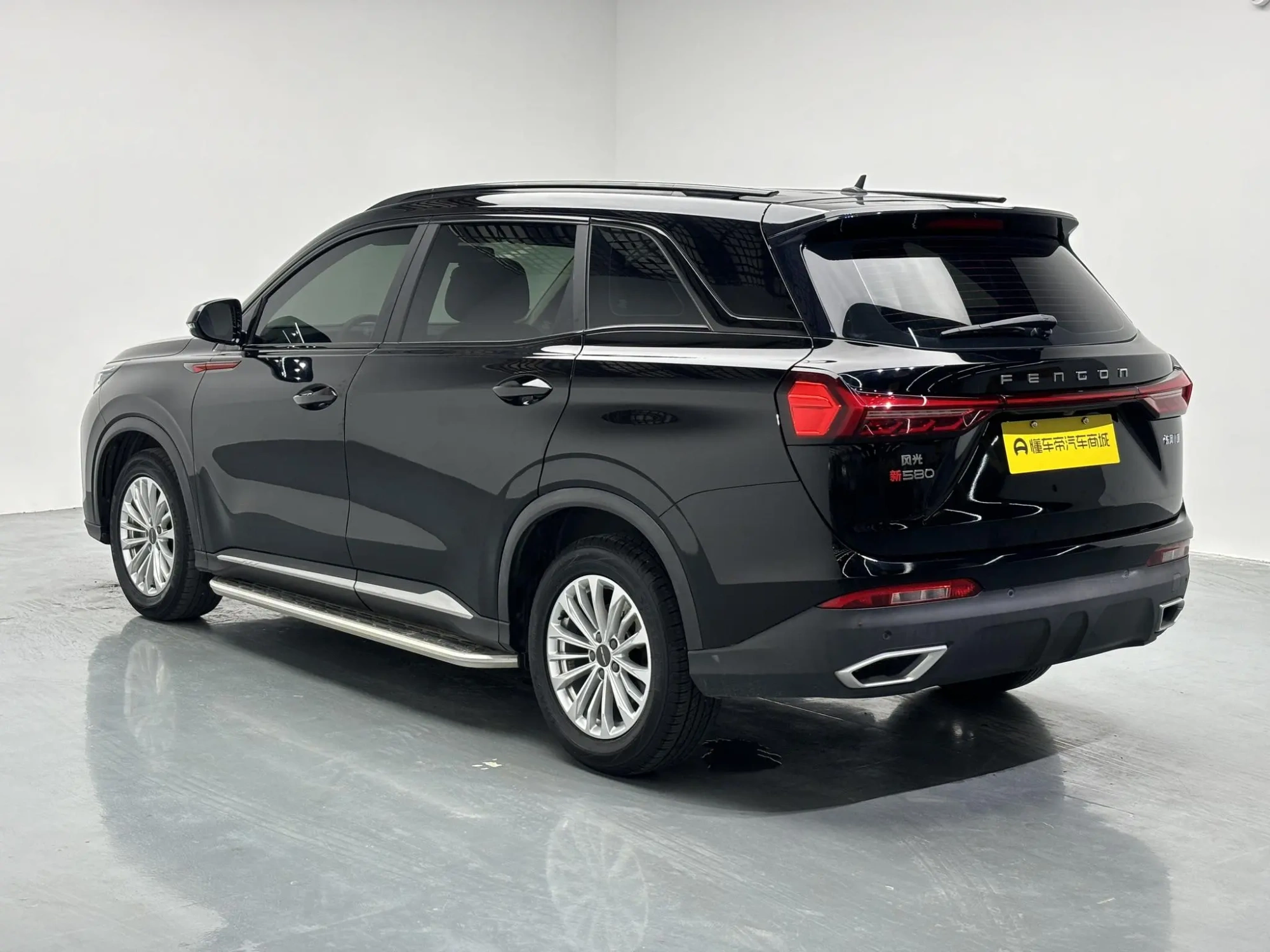Dongfeng Fengguang Scenery 580 1.5T automatic luxury type