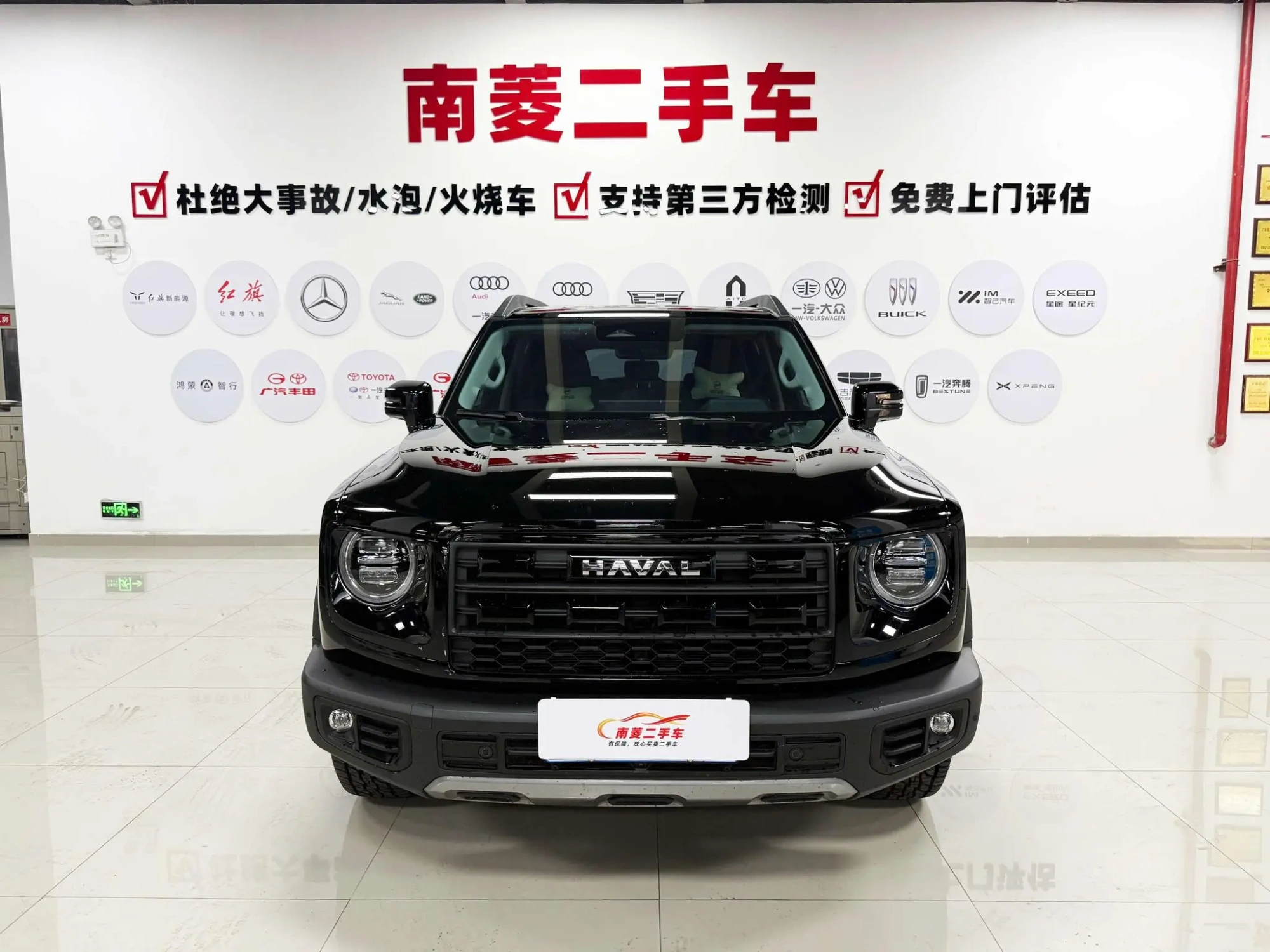 Haval Haval Big Dog 2.0T four-wheel drive Chinese Garden dog Version
