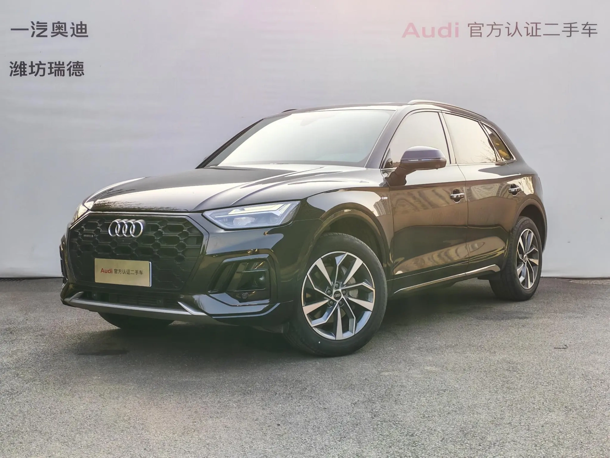 Audi Audi Q5L 40T luxury dynamic type