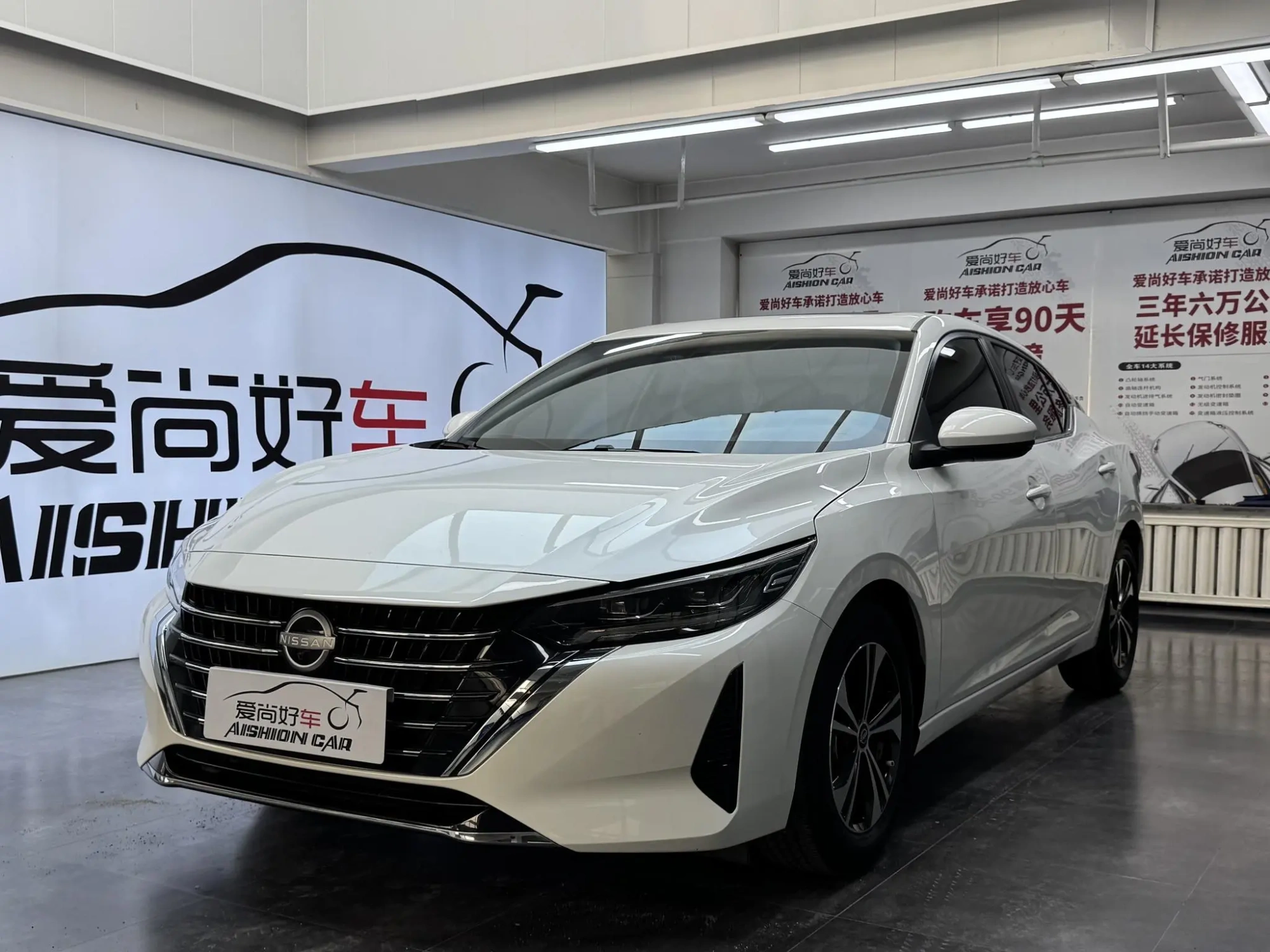 Nissan Xuan Yi 1.6L CVT Enjoy Edition