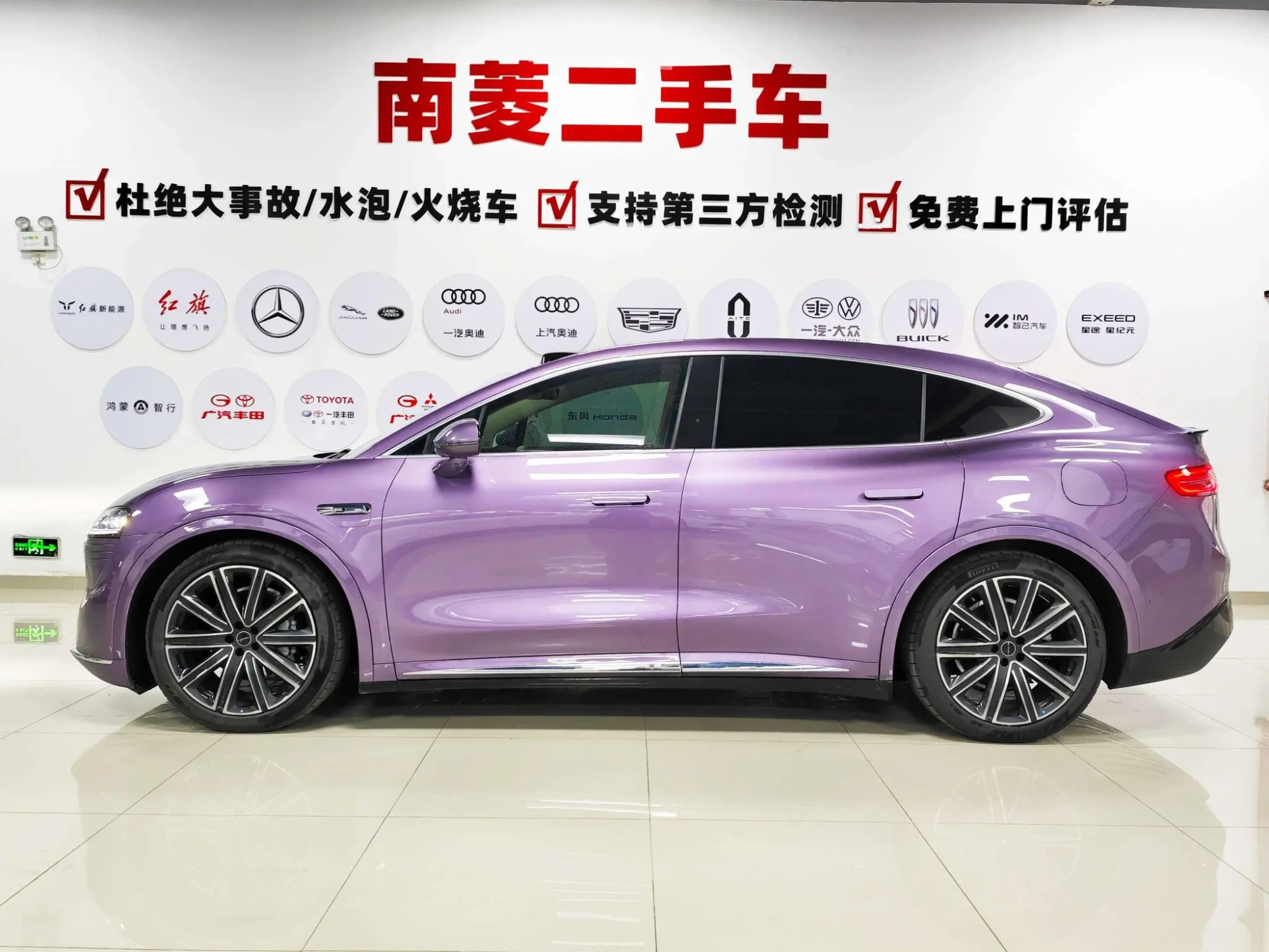 LUXEED Wisdom World R7 Pure electric 82kWh Max rear drive version