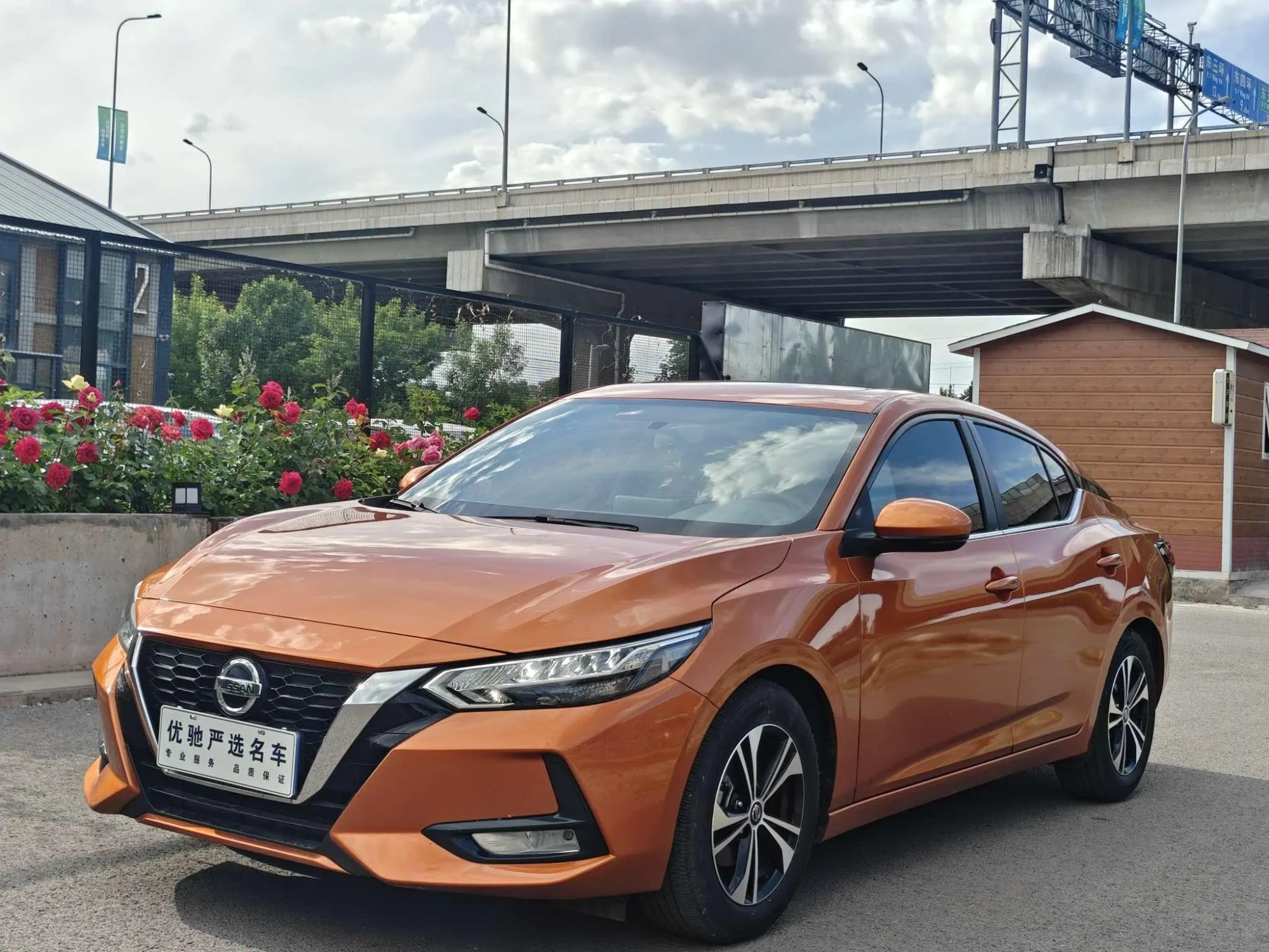 Nissan Xuan Yi 1.6L XL CVT Enjoy Edition