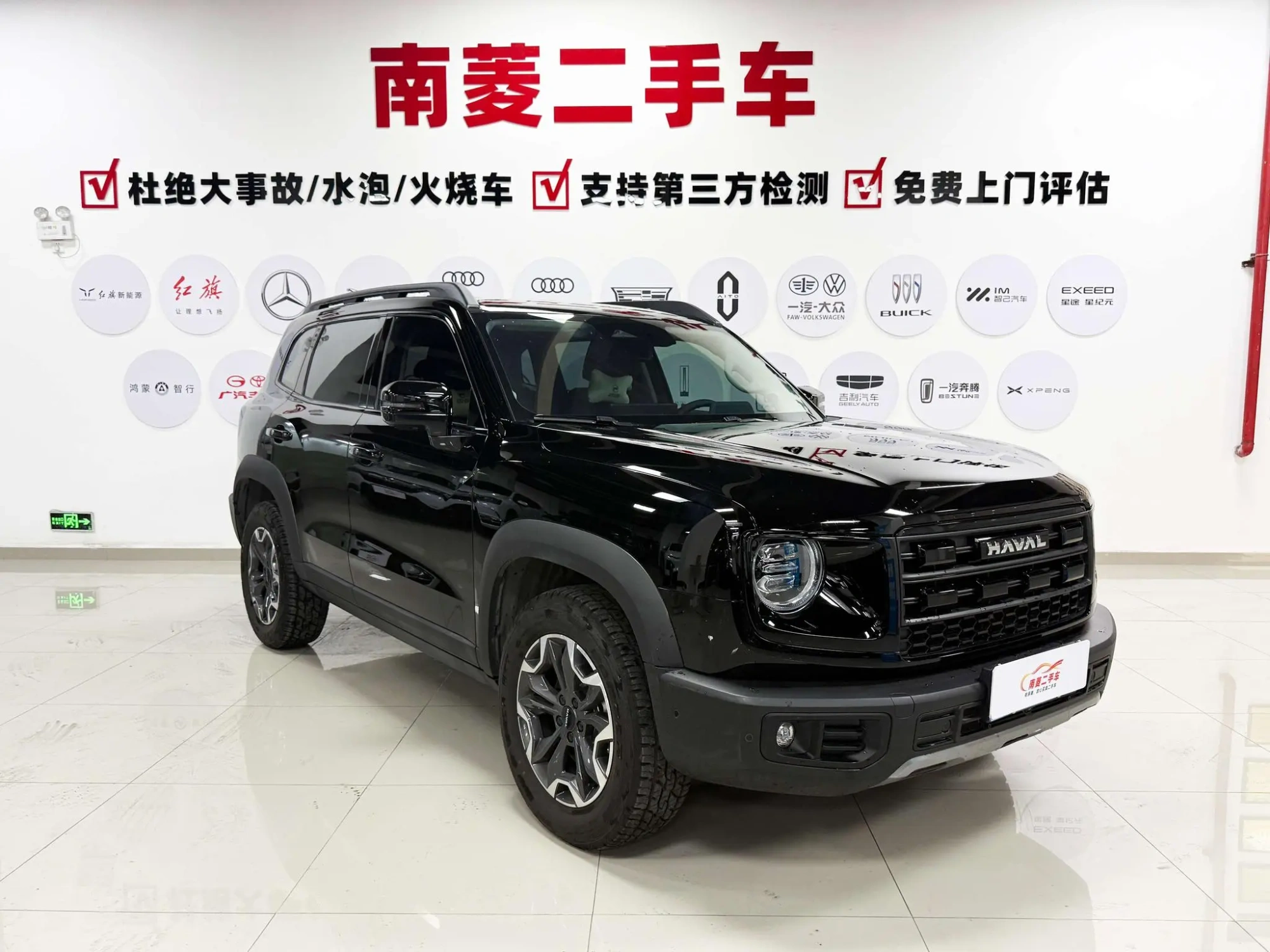 Haval Haval Big Dog 2.0T four-wheel drive Chinese Garden dog Version